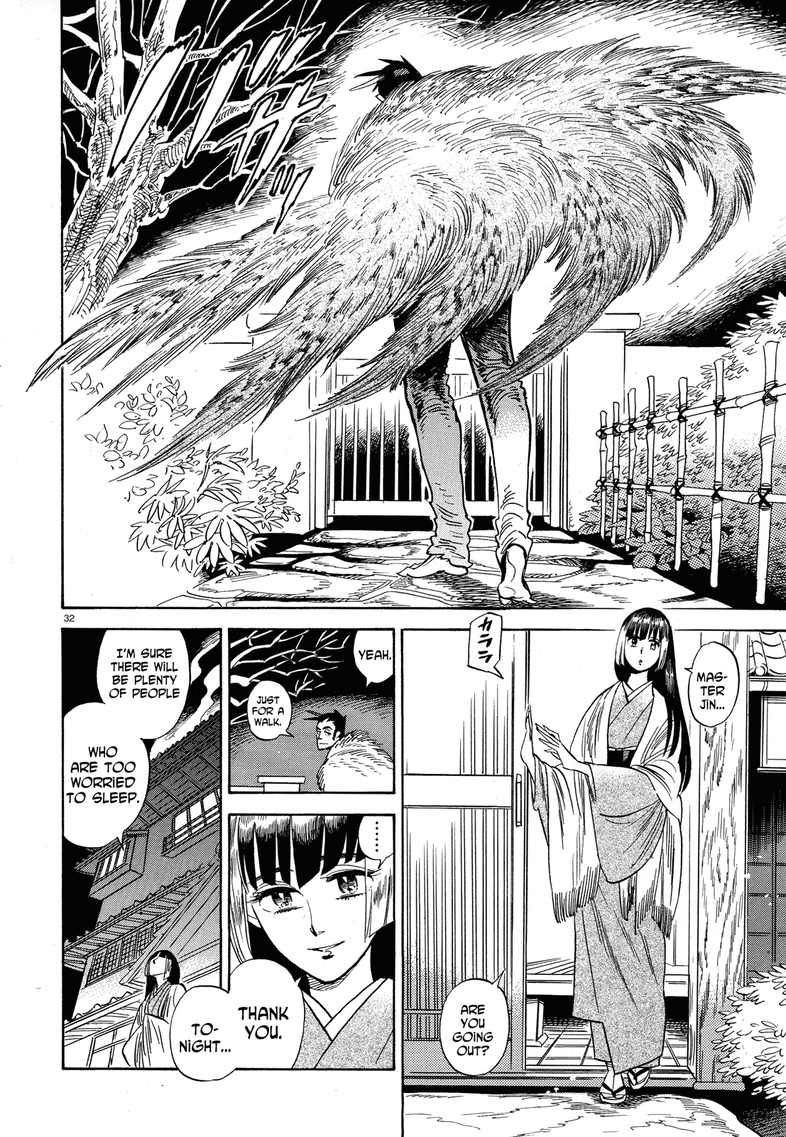Ran to Haiiro no Sekai Chapter 24 page 31 - Chapter 24: The Part Before the Part Before the Part Before the Storm
