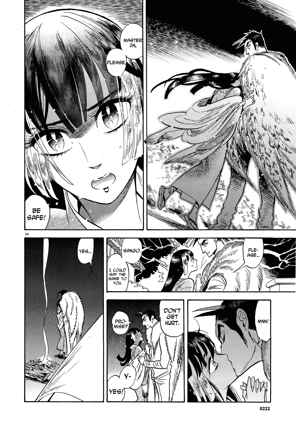 Ran to Haiiro no Sekai Chapter 24 page 33 - Chapter 24: The Part Before the Part Before the Part Before the Storm