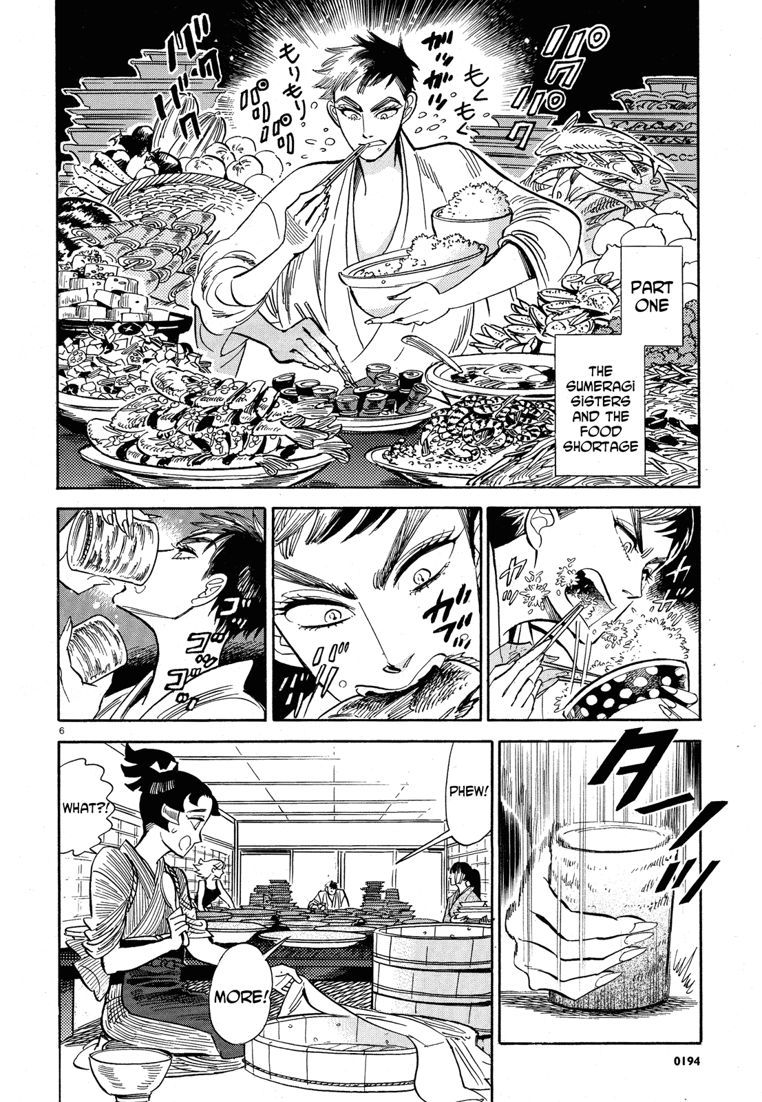Ran to Haiiro no Sekai Chapter 24 page 5 - Chapter 24: The Part Before the Part Before the Part Before the Storm