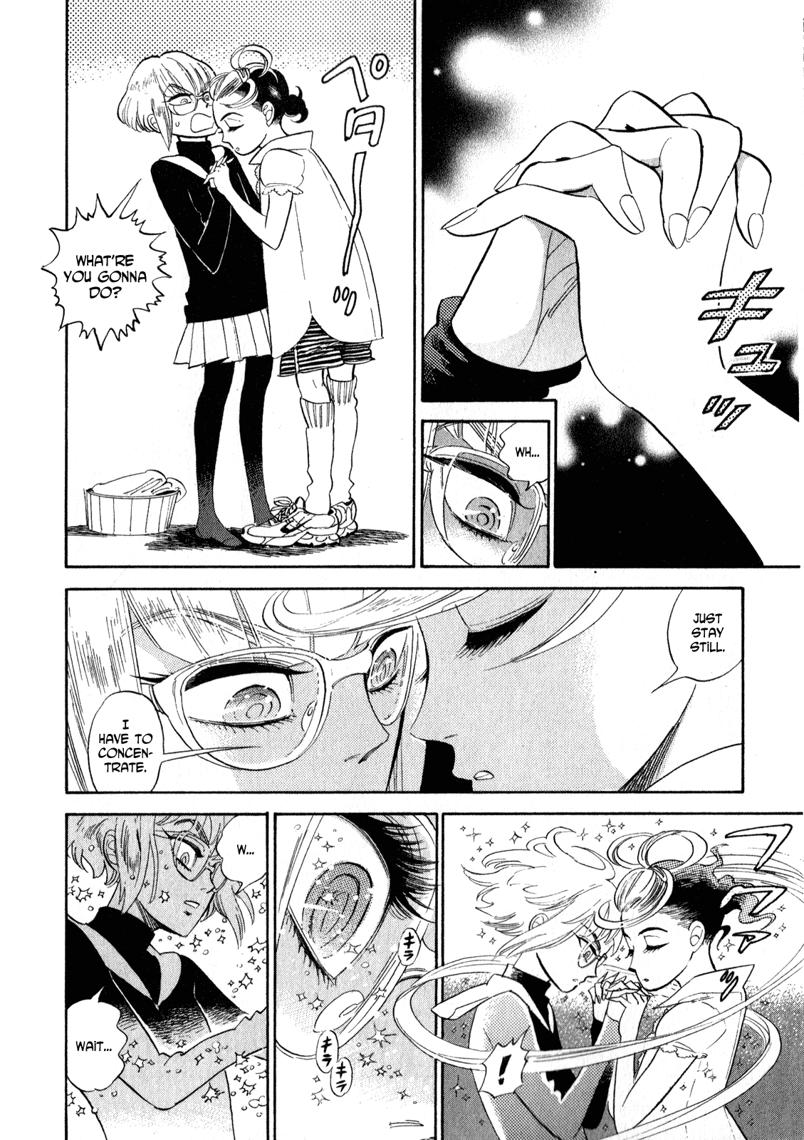 Ran to Haiiro no Sekai Chapter 25.5 page 2 - Chapter 25.5: The Girl's Bubble Bath Time