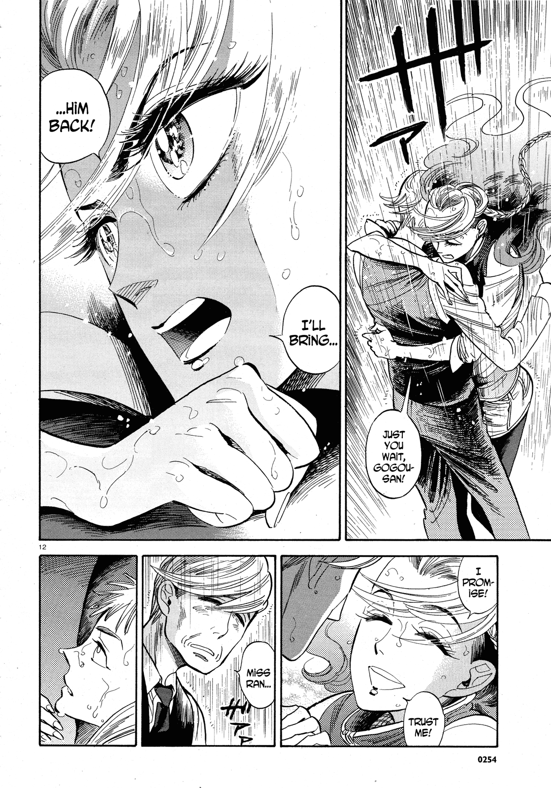 Ran to Haiiro no Sekai Chapter 25 page 12 - Chapter 25: This Winter Will Be Freezing Cold
