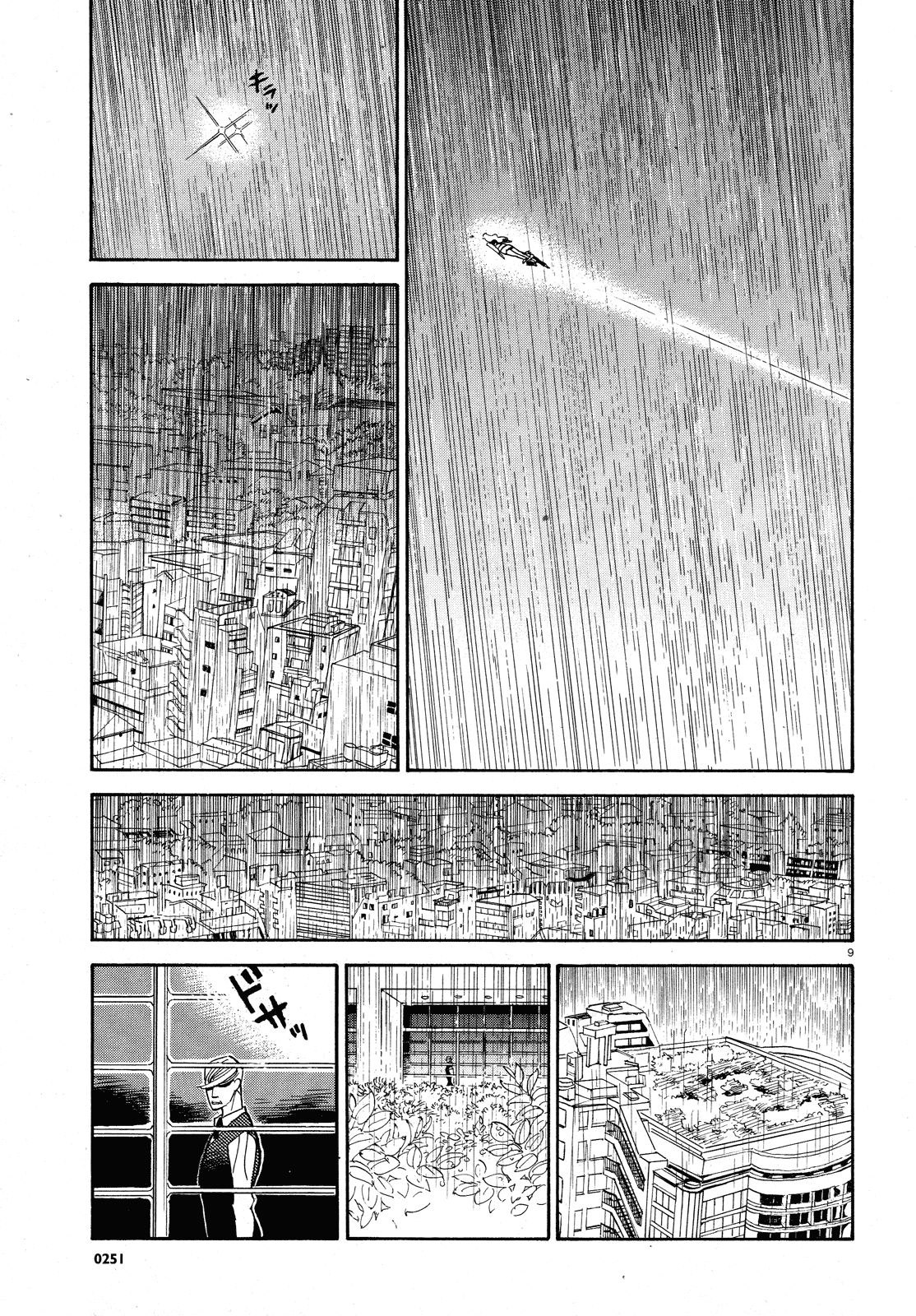 Ran to Haiiro no Sekai Chapter 25 page 9 - Chapter 25: This Winter Will Be Freezing Cold