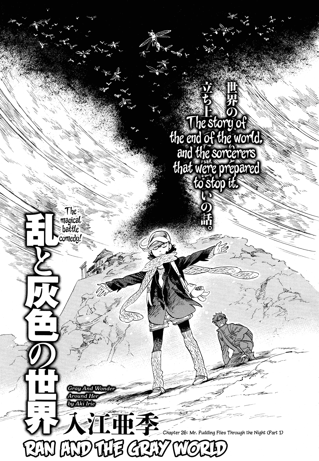 Ran to Haiiro no Sekai Chapter 26 page 1 - Chapter 26: Mr. Pudding Flies Through the Night (Part 1)