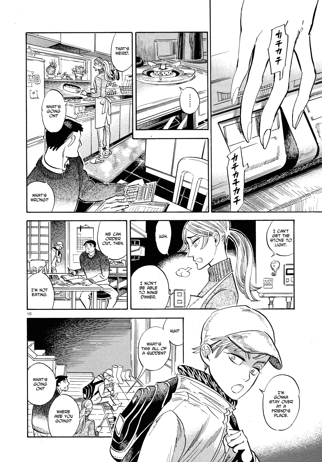 Ran to Haiiro no Sekai Chapter 26 page 10 - Chapter 26: Mr. Pudding Flies Through the Night (Part 1)