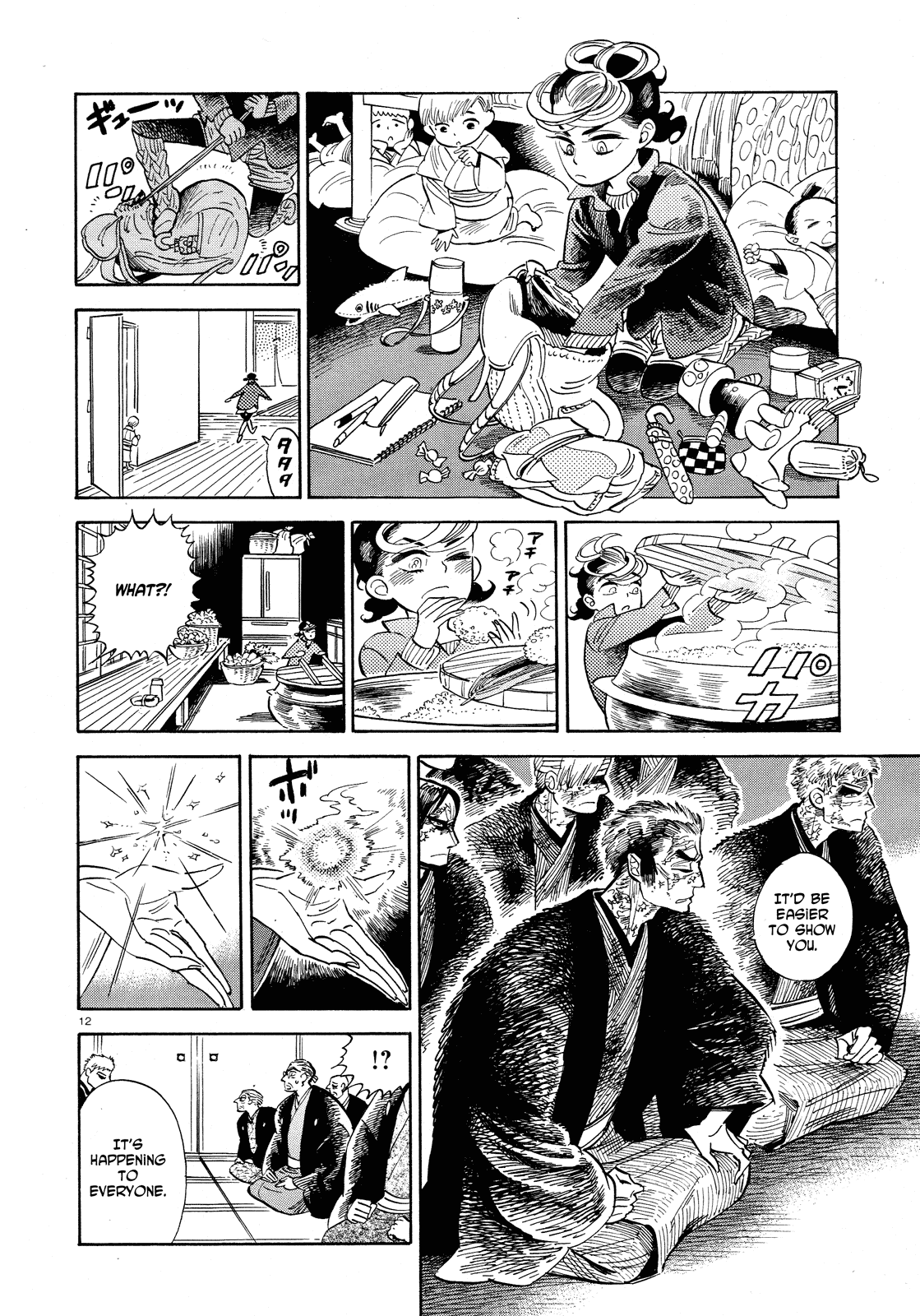 Ran to Haiiro no Sekai Chapter 26 page 12 - Chapter 26: Mr. Pudding Flies Through the Night (Part 1)