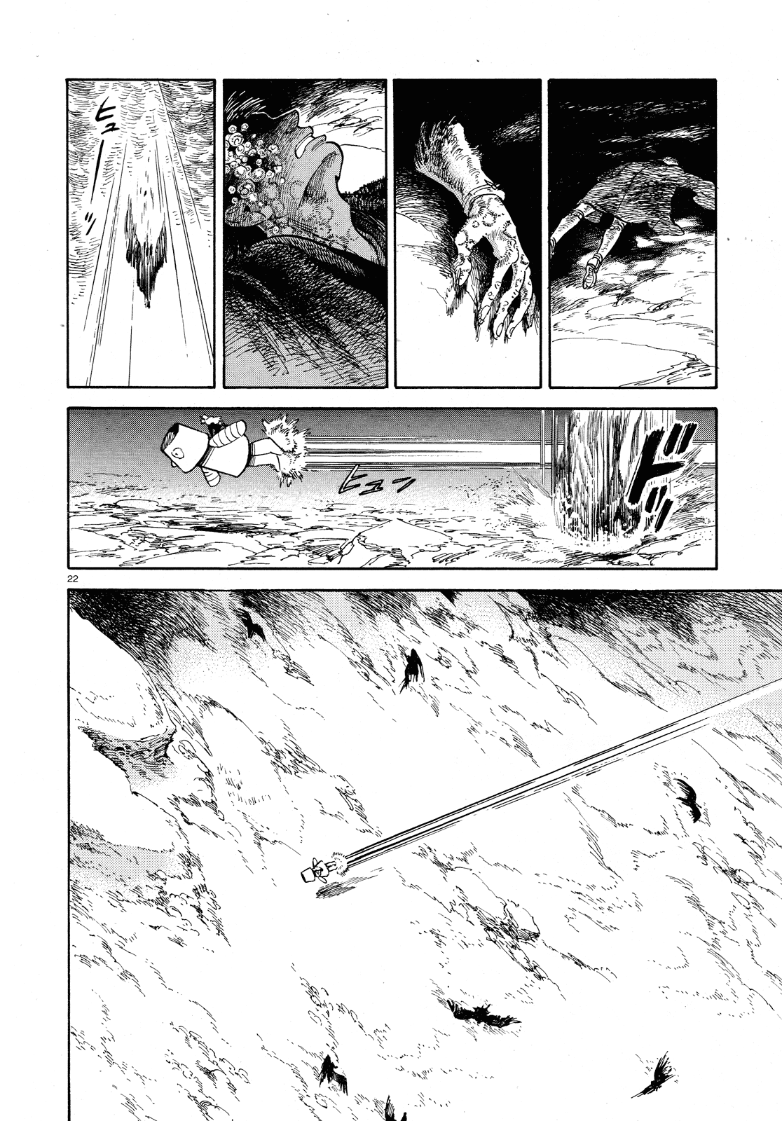 Ran to Haiiro no Sekai Chapter 26 page 22 - Chapter 26: Mr. Pudding Flies Through the Night (Part 1)