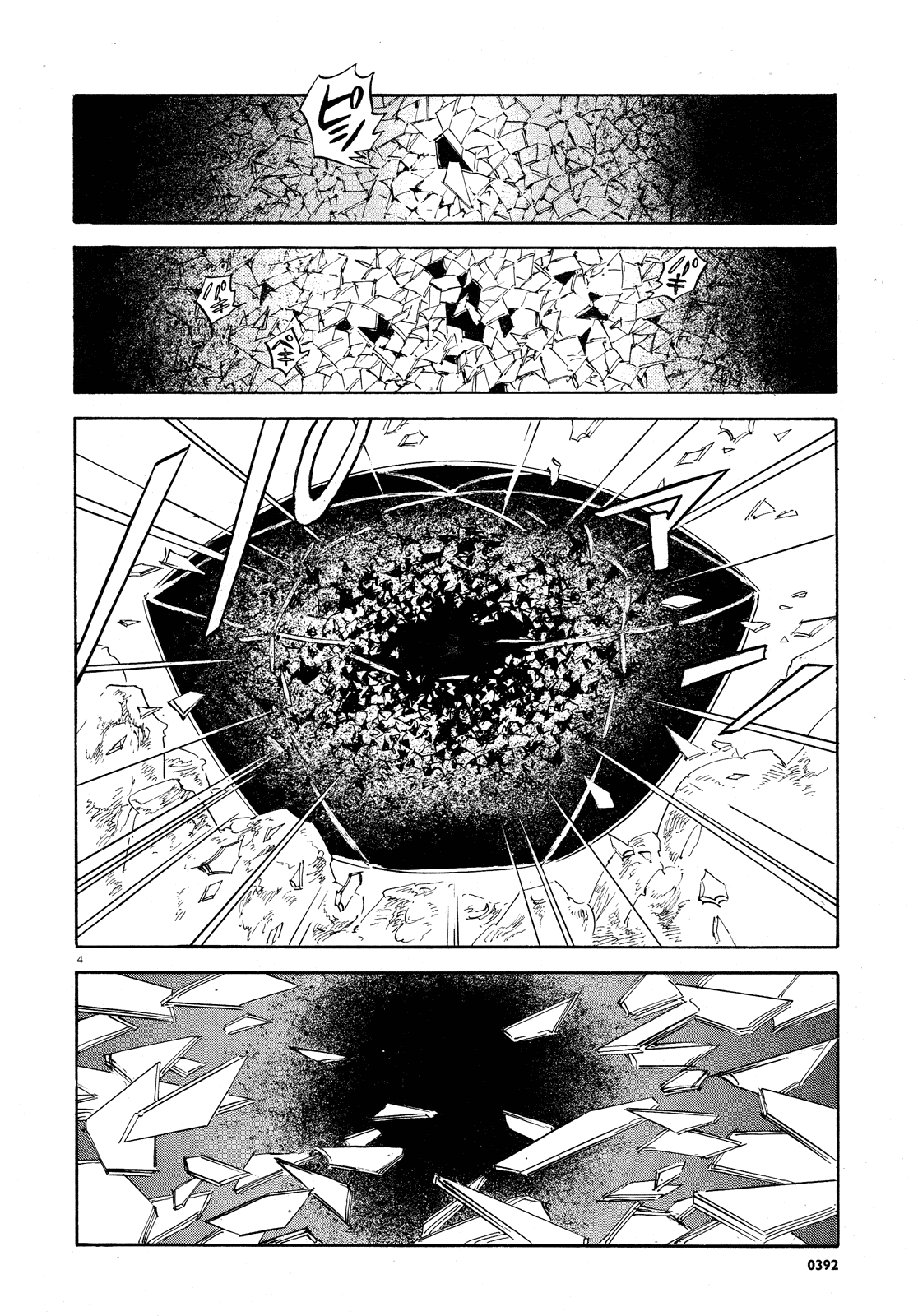 Ran to Haiiro no Sekai Chapter 26 page 4 - Chapter 26: Mr. Pudding Flies Through the Night (Part 1)