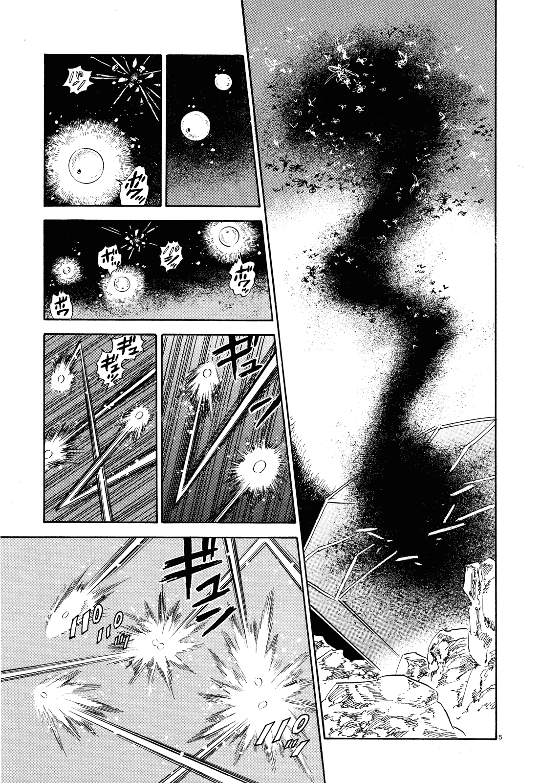 Ran to Haiiro no Sekai Chapter 26 page 5 - Chapter 26: Mr. Pudding Flies Through the Night (Part 1)