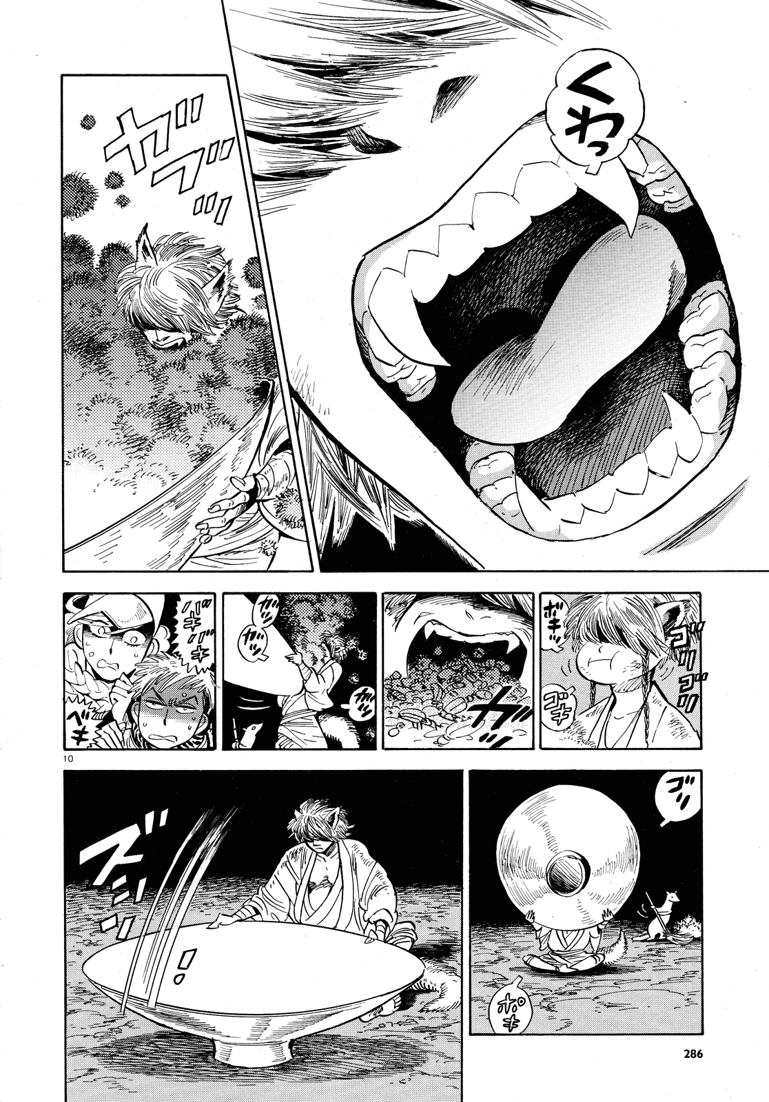 Ran to Haiiro no Sekai Chapter 27 page 10 - Chapter 27: Mr. Pudding Flies Through the Night (Part 2)