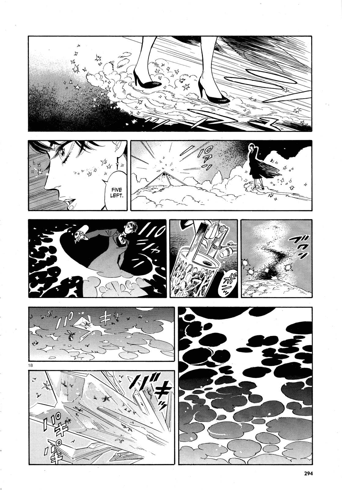 Ran to Haiiro no Sekai Chapter 27 page 18 - Chapter 27: Mr. Pudding Flies Through the Night (Part 2)