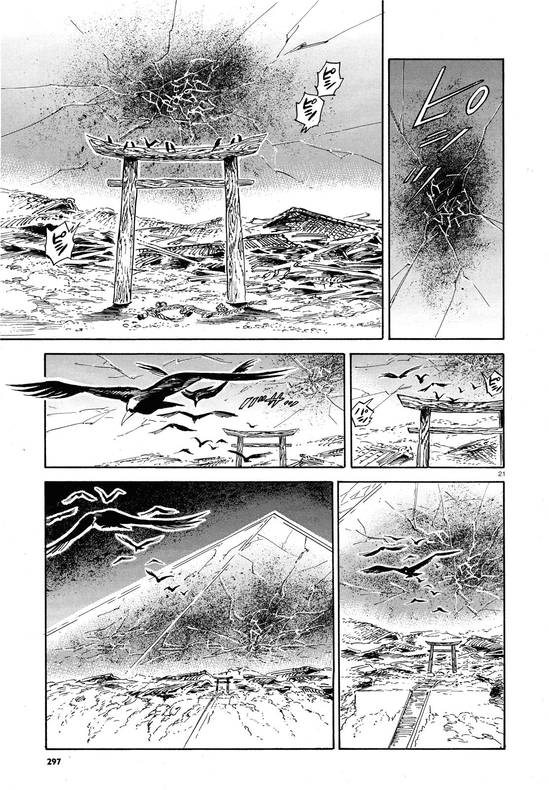 Ran to Haiiro no Sekai Chapter 27 page 21 - Chapter 27: Mr. Pudding Flies Through the Night (Part 2)