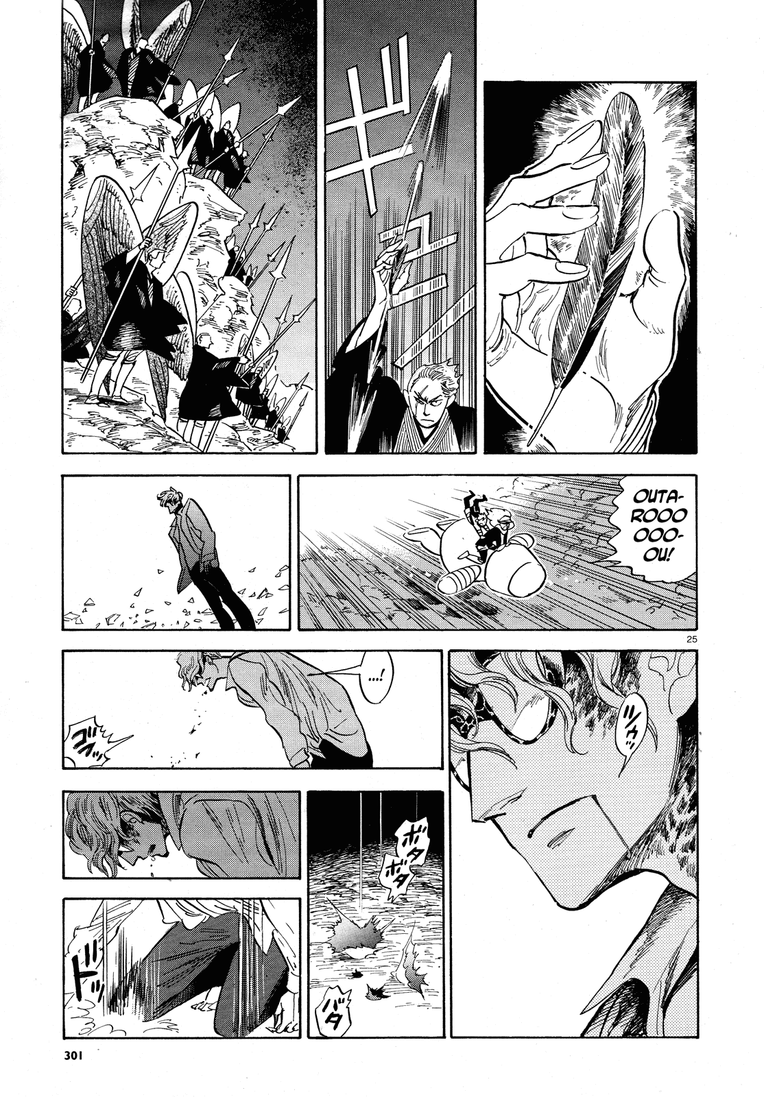 Ran to Haiiro no Sekai Chapter 27 page 25 - Chapter 27: Mr. Pudding Flies Through the Night (Part 2)