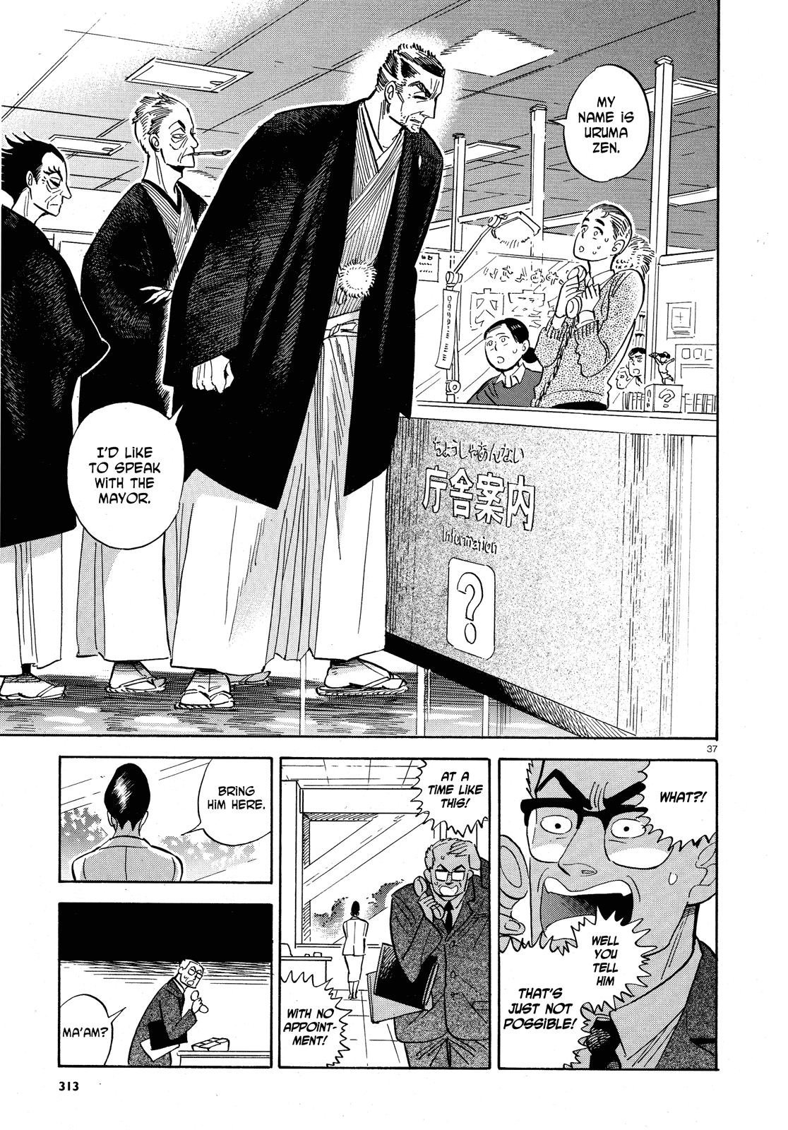Ran to Haiiro no Sekai Chapter 27 page 37 - Chapter 27: Mr. Pudding Flies Through the Night (Part 2)