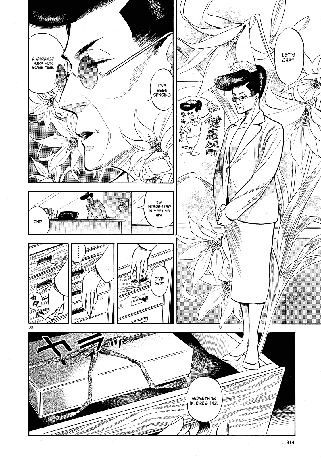 Ran to Haiiro no Sekai Chapter 27 page 38 - Chapter 27: Mr. Pudding Flies Through the Night (Part 2)