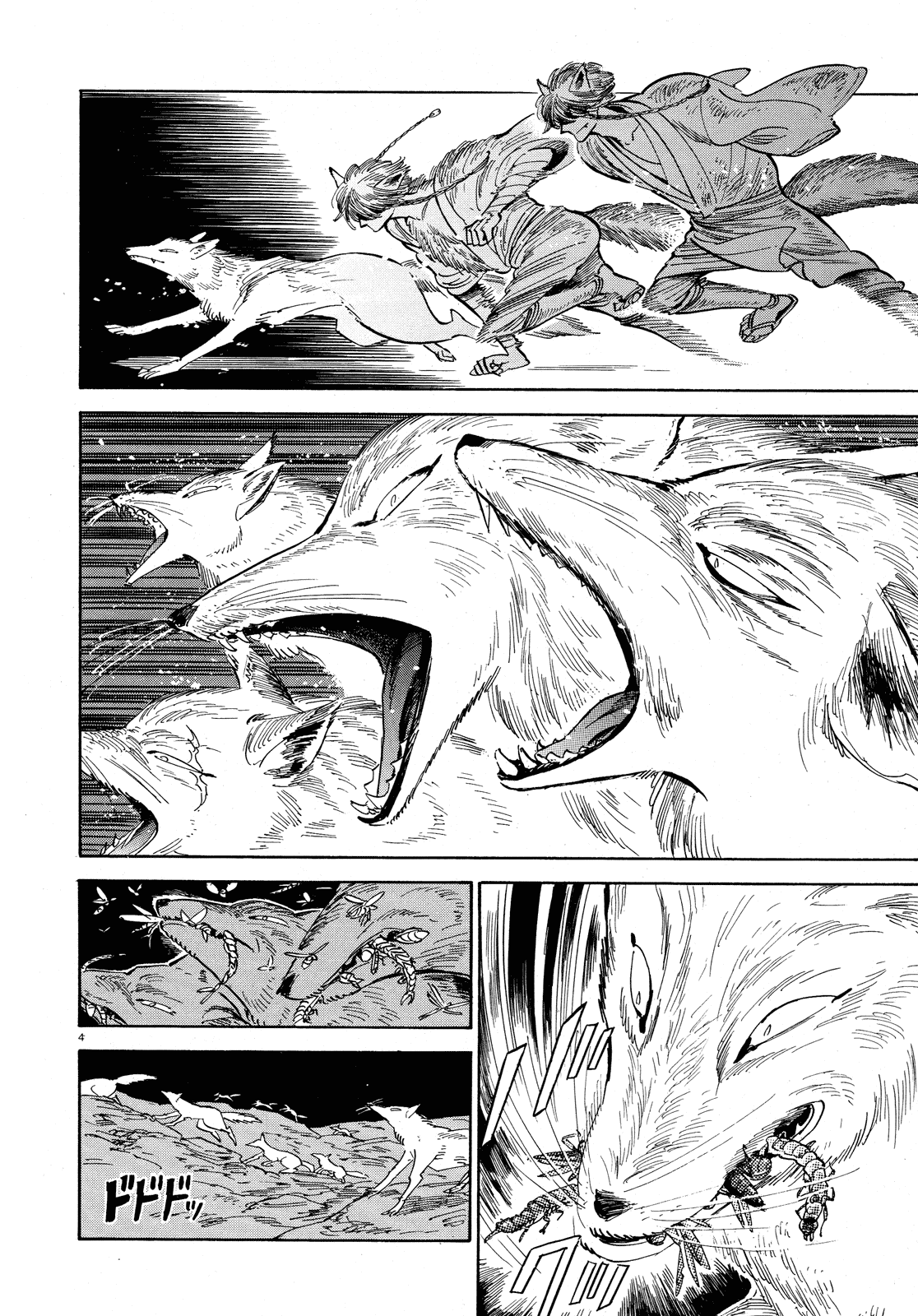 Ran to Haiiro no Sekai Chapter 27 page 4 - Chapter 27: Mr. Pudding Flies Through the Night (Part 2)