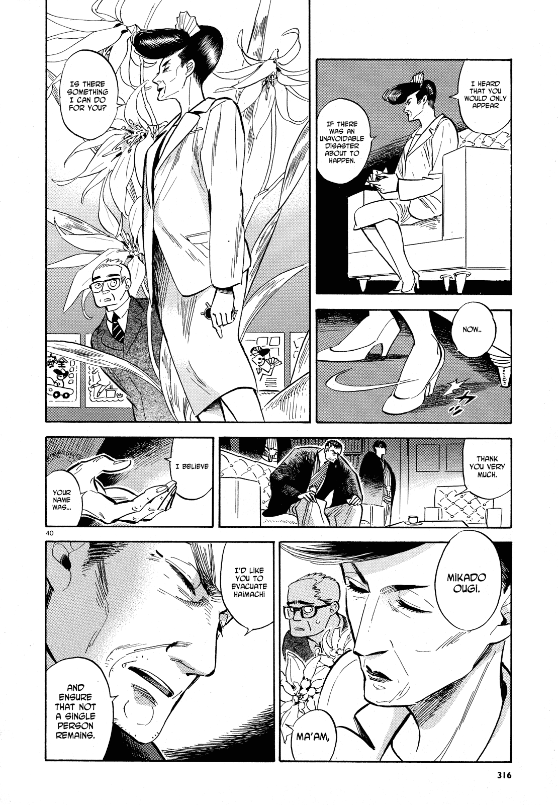 Ran to Haiiro no Sekai Chapter 27 page 40 - Chapter 27: Mr. Pudding Flies Through the Night (Part 2)