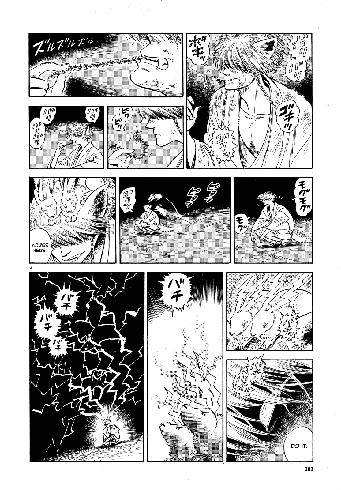 Ran to Haiiro no Sekai Chapter 27 page 6 - Chapter 27: Mr. Pudding Flies Through the Night (Part 2)