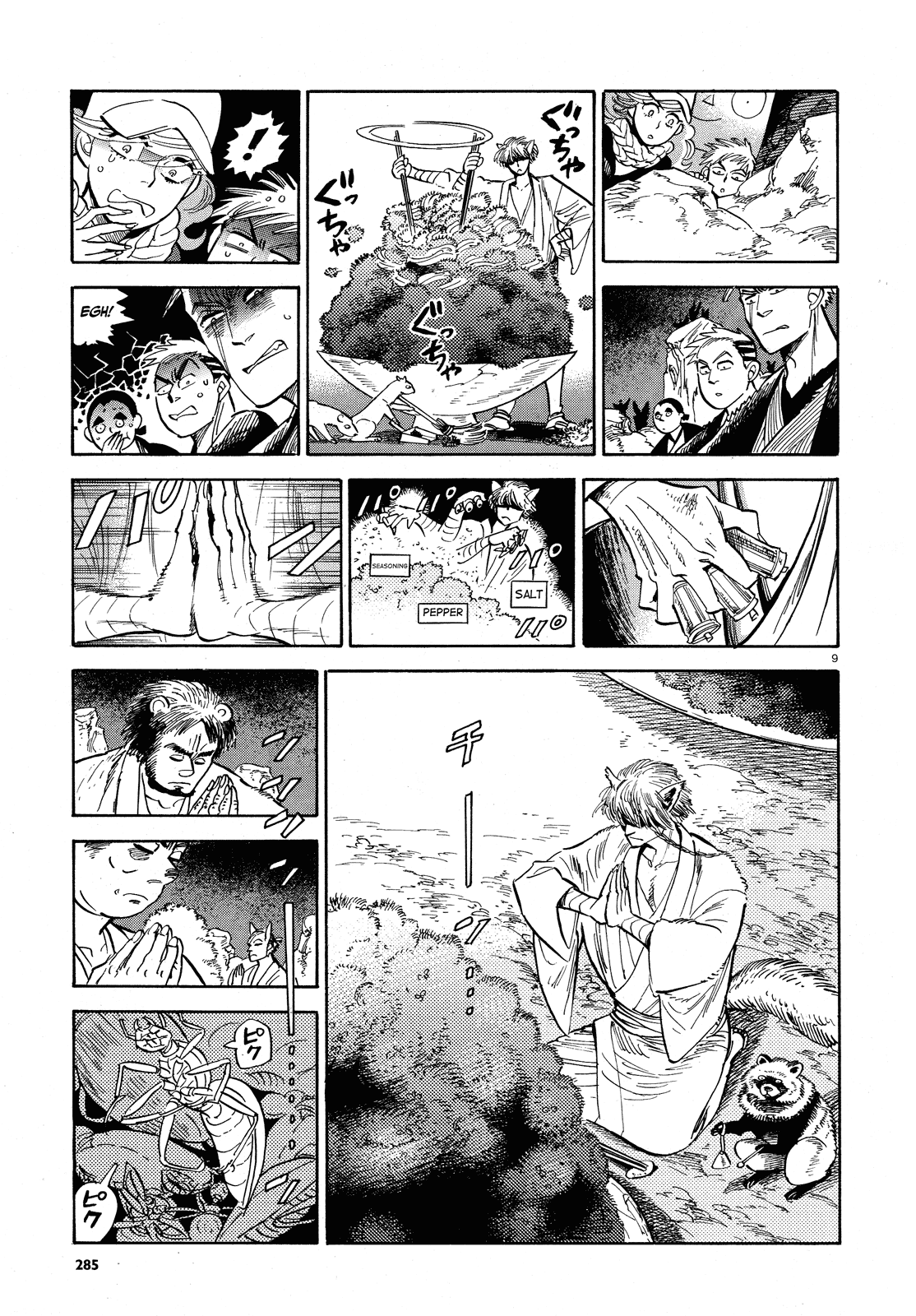 Ran to Haiiro no Sekai Chapter 27 page 9 - Chapter 27: Mr. Pudding Flies Through the Night (Part 2)