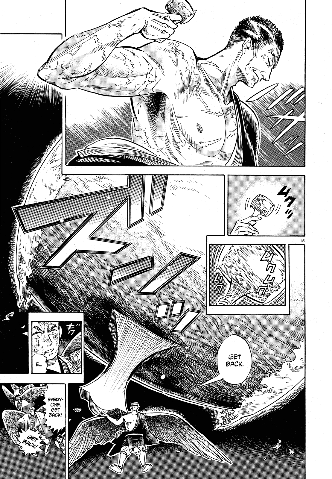 Ran to Haiiro no Sekai Chapter 29 page 15 - Chapter 29: A Single Strike