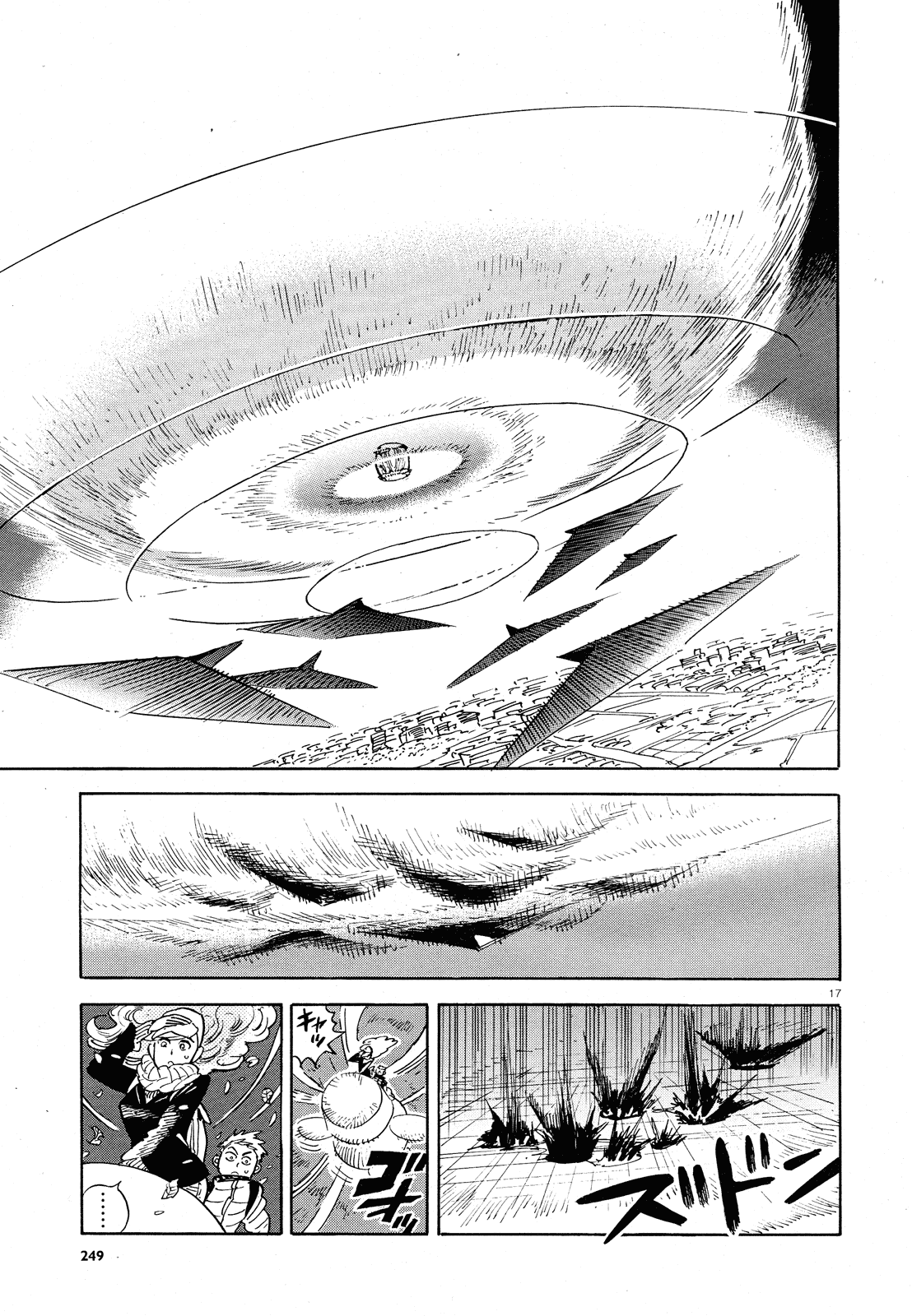 Ran to Haiiro no Sekai Chapter 29 page 17 - Chapter 29: A Single Strike