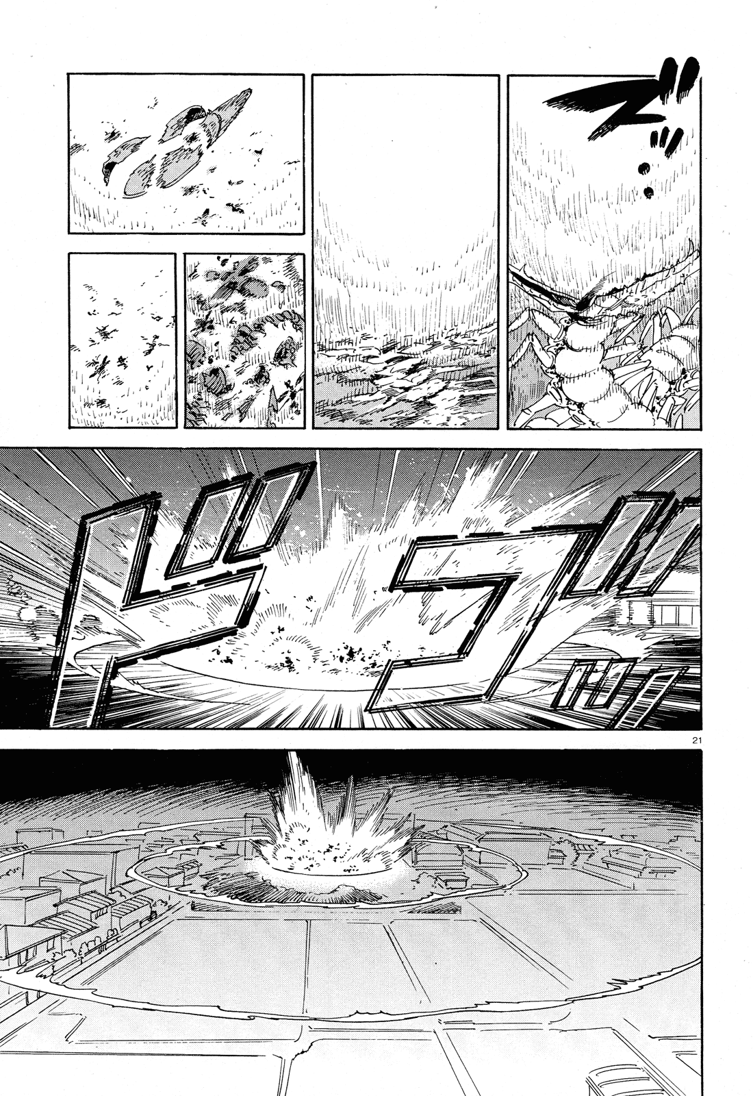 Ran to Haiiro no Sekai Chapter 29 page 21 - Chapter 29: A Single Strike