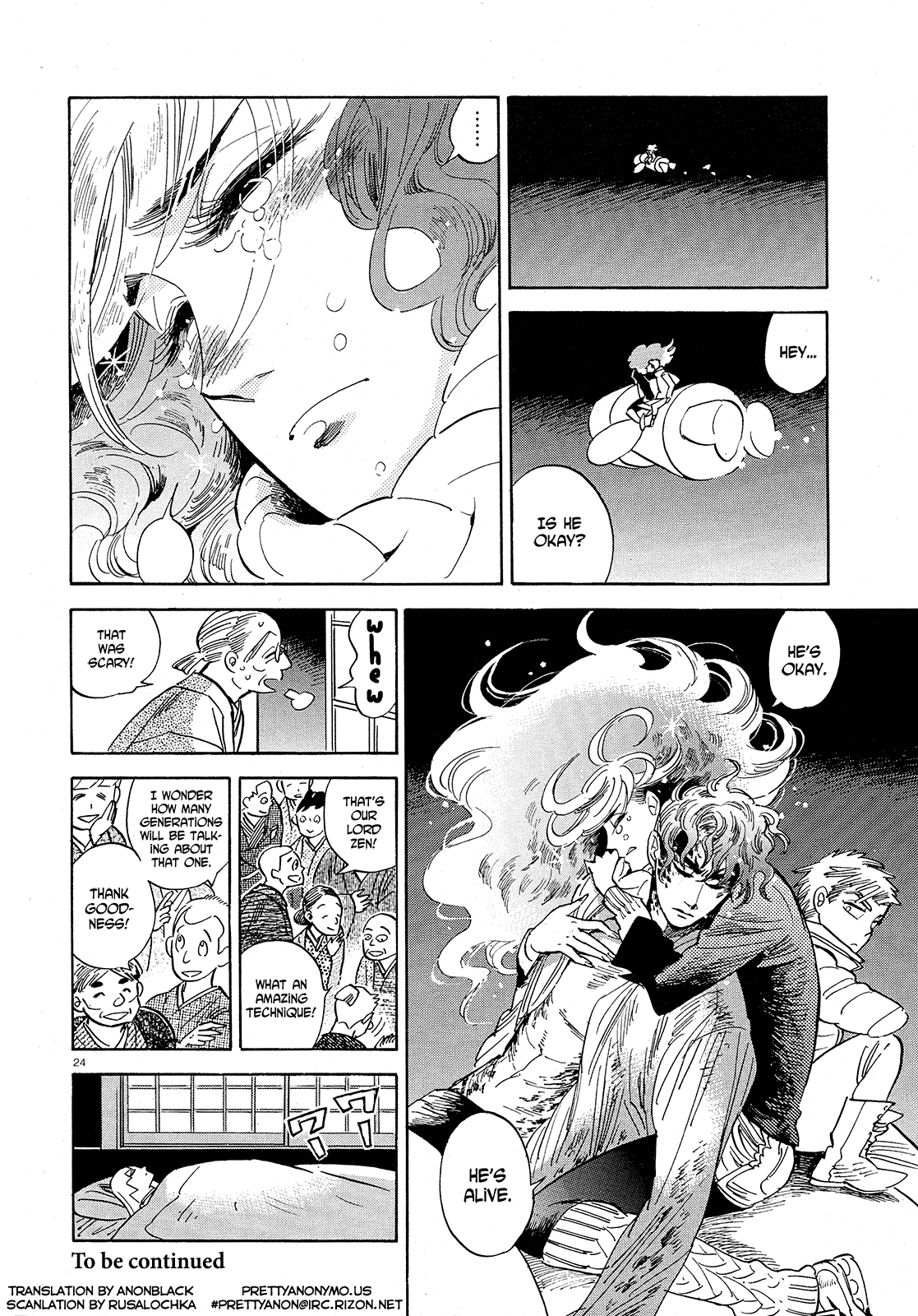 Ran to Haiiro no Sekai Chapter 29 page 24 - Chapter 29: A Single Strike