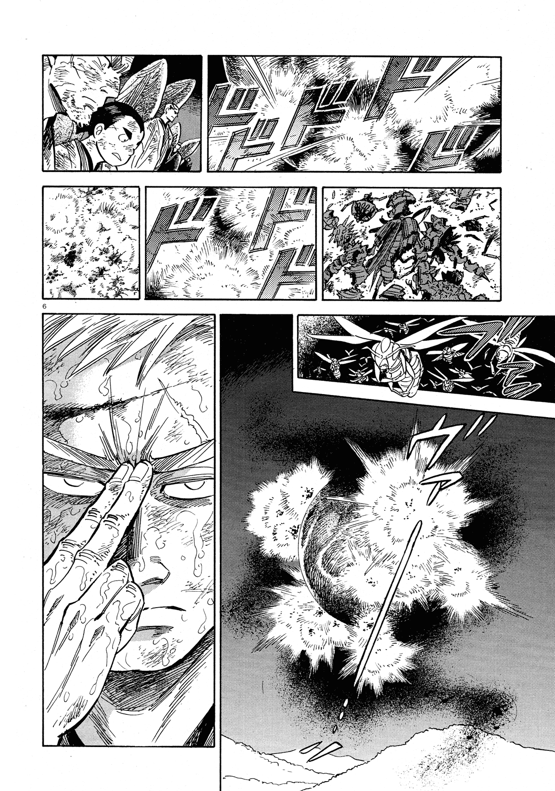 Ran to Haiiro no Sekai Chapter 29 page 6 - Chapter 29: A Single Strike