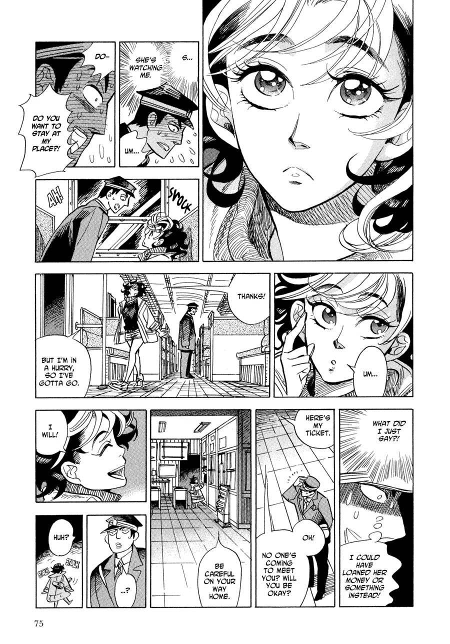 Ran to Haiiro no Sekai Chapter 3 page 12 - Chapter 3: Jin Departs