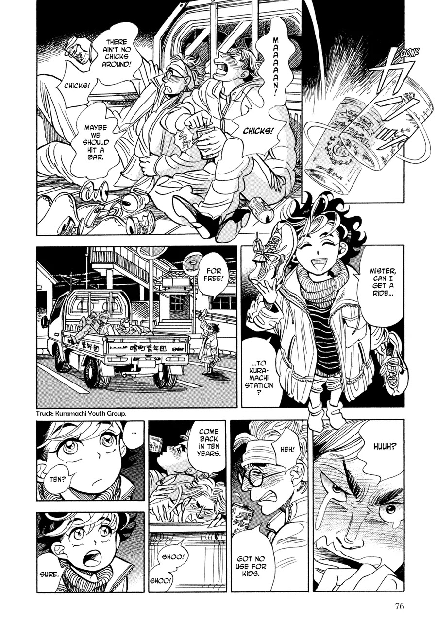 Ran to Haiiro no Sekai Chapter 3 page 13 - Chapter 3: Jin Departs