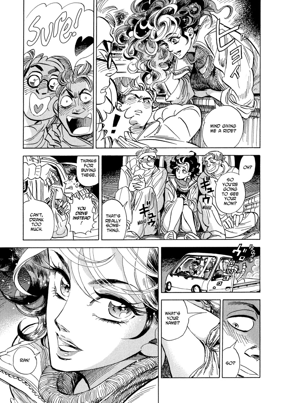 Ran to Haiiro no Sekai Chapter 3 page 14 - Chapter 3: Jin Departs