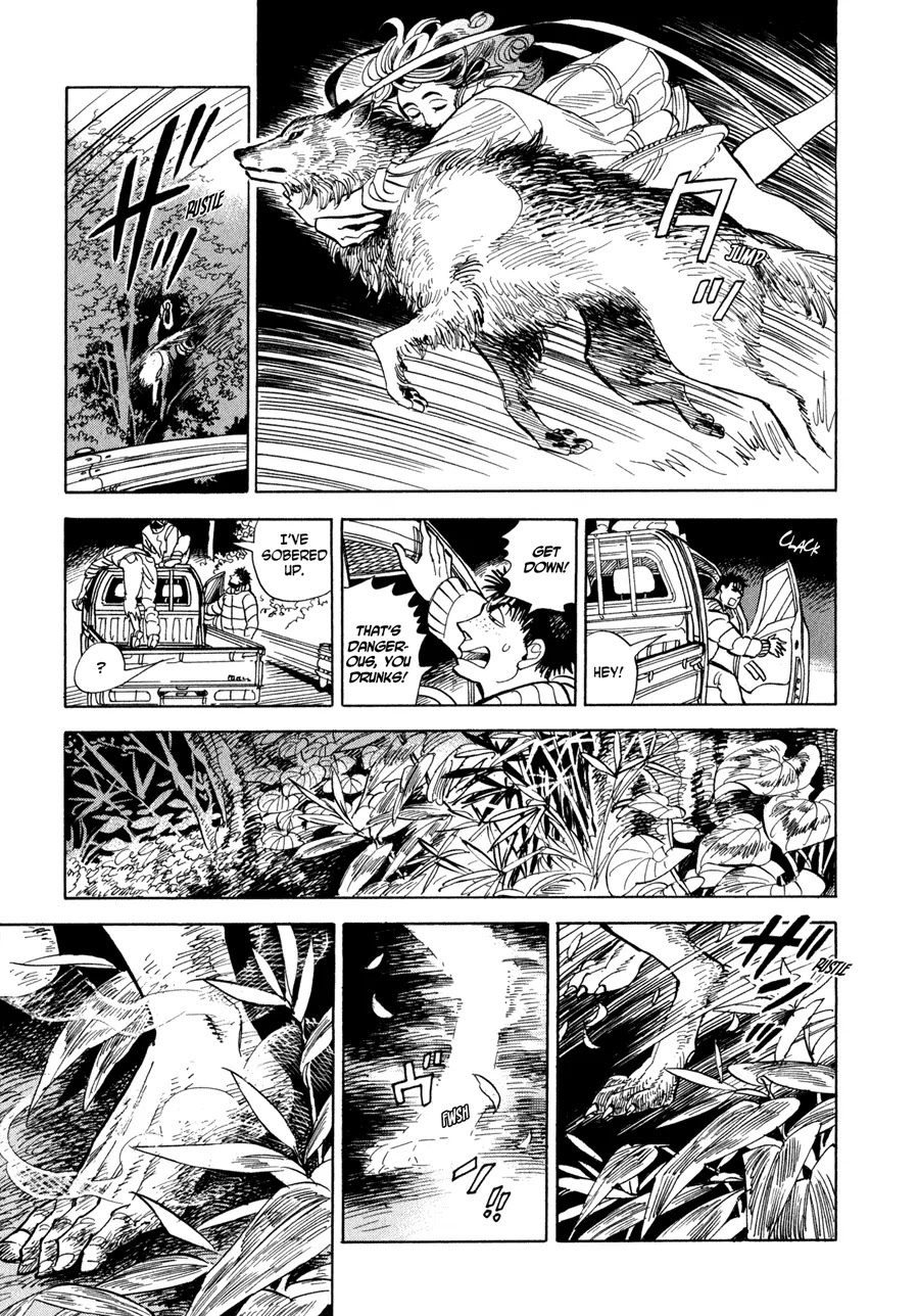 Ran to Haiiro no Sekai Chapter 3 page 27 - Chapter 3: Jin Departs