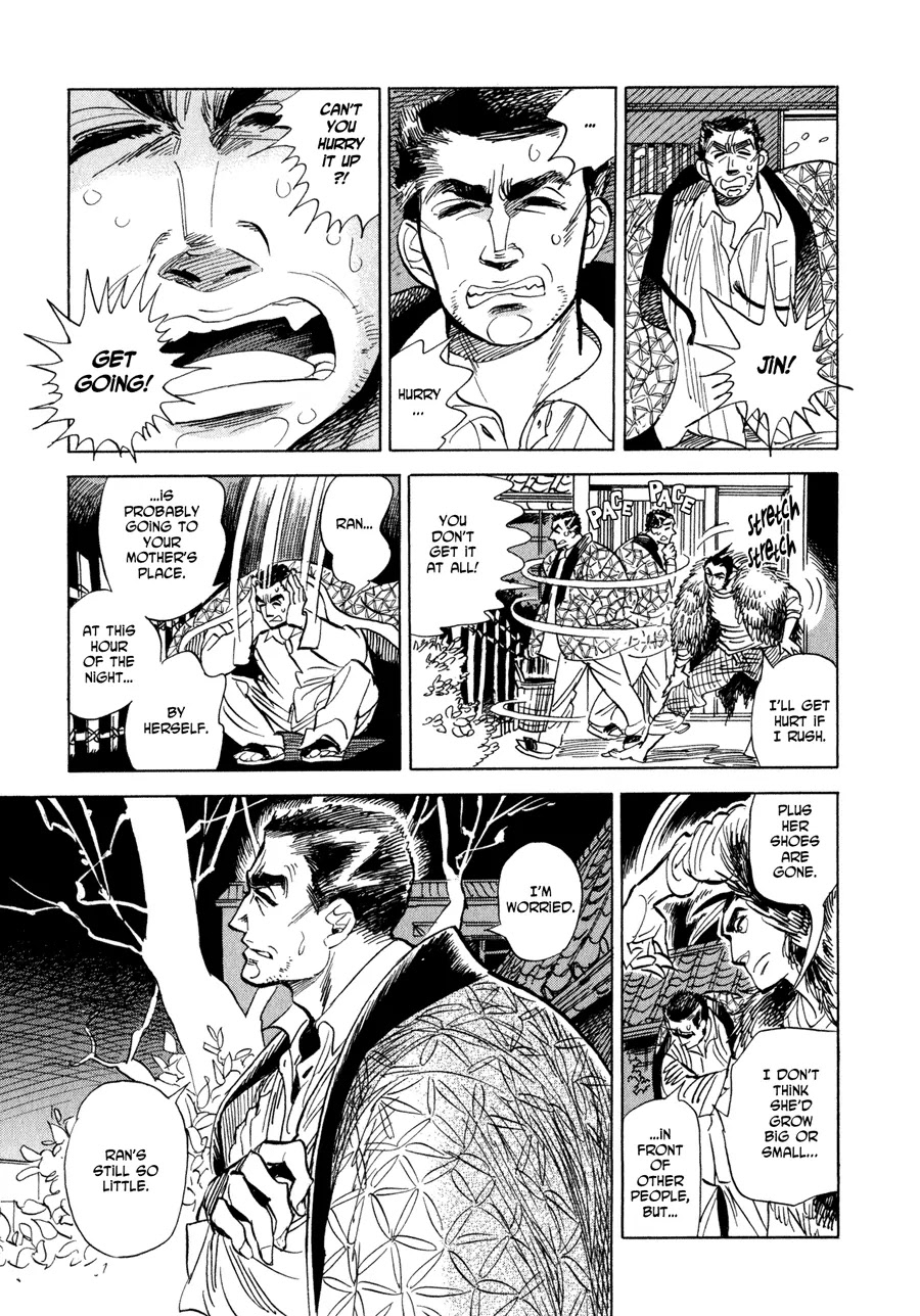 Ran to Haiiro no Sekai Chapter 3 page 6 - Chapter 3: Jin Departs