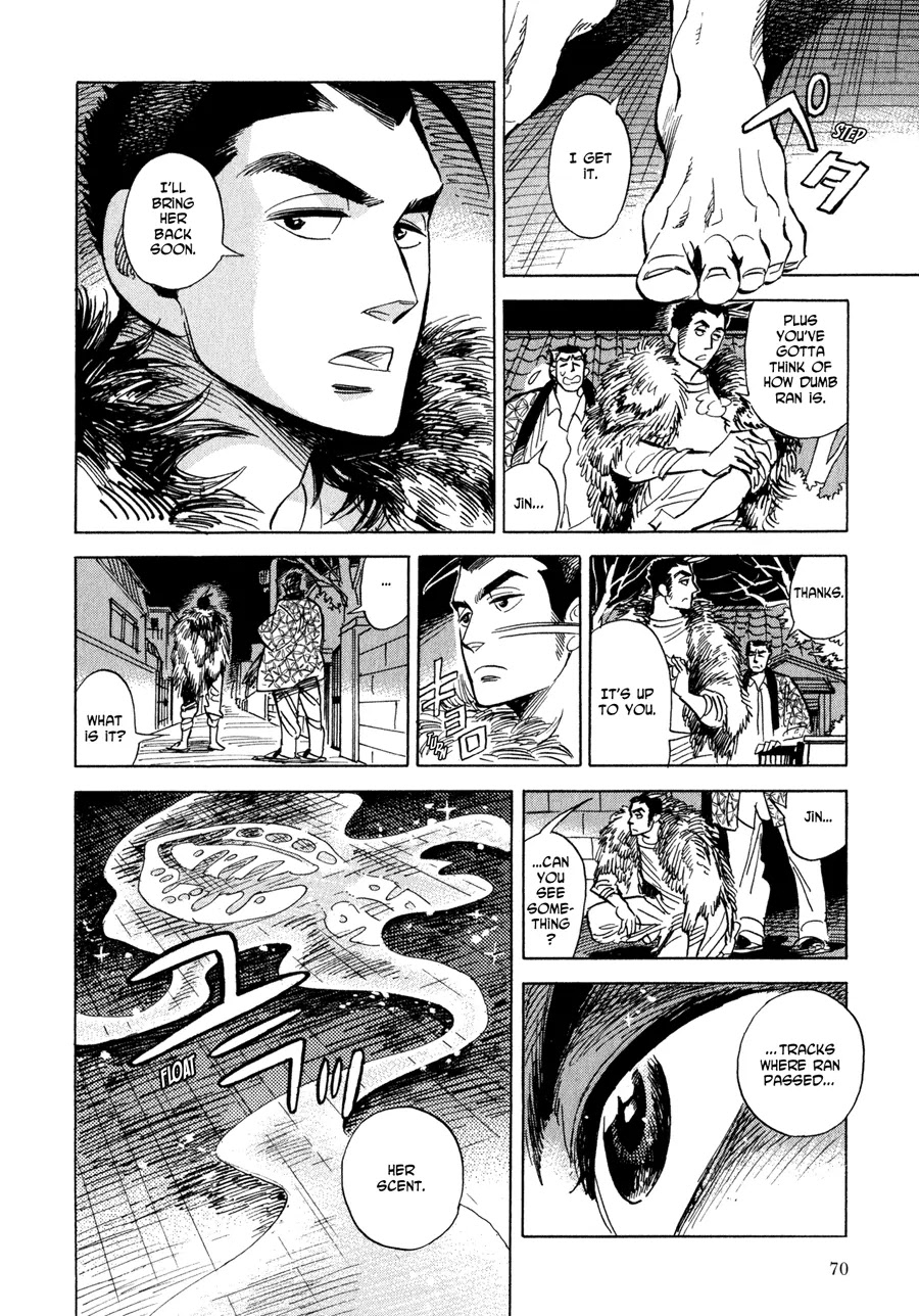 Ran to Haiiro no Sekai Chapter 3 page 7 - Chapter 3: Jin Departs