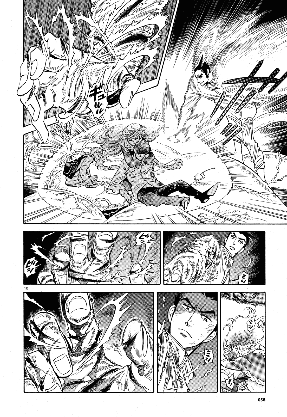 Ran to Haiiro no Sekai Chapter 30 page 10 - Chapter 30: Tonight's Party Drives Out Evil