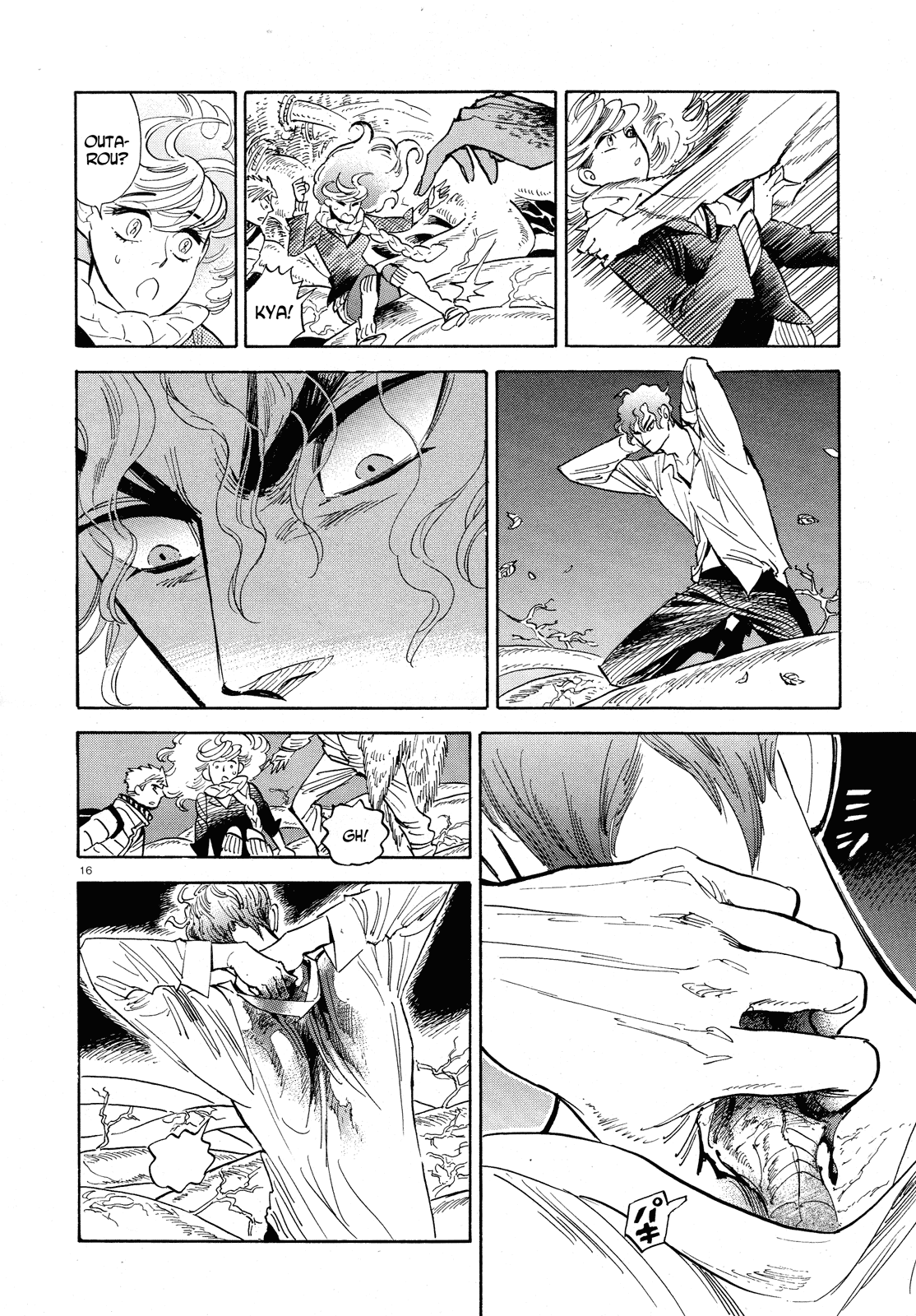 Ran to Haiiro no Sekai Chapter 30 page 16 - Chapter 30: Tonight's Party Drives Out Evil