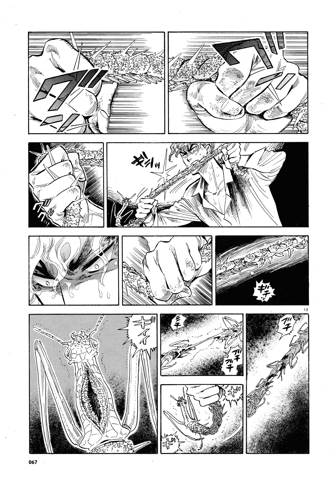 Ran to Haiiro no Sekai Chapter 30 page 19 - Chapter 30: Tonight's Party Drives Out Evil