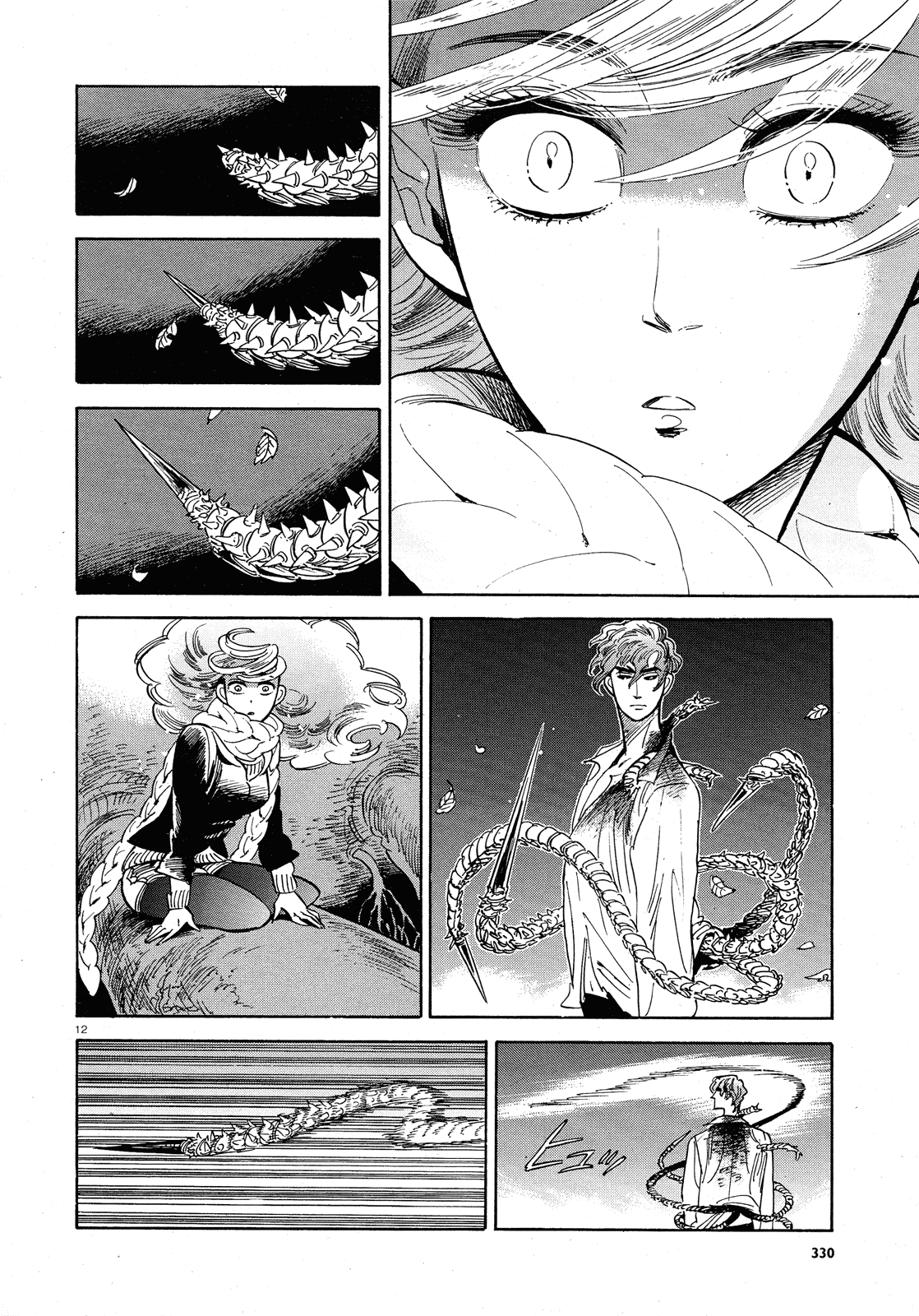 Ran to Haiiro no Sekai Chapter 31 page 12 - Chapter 31: Into the Night