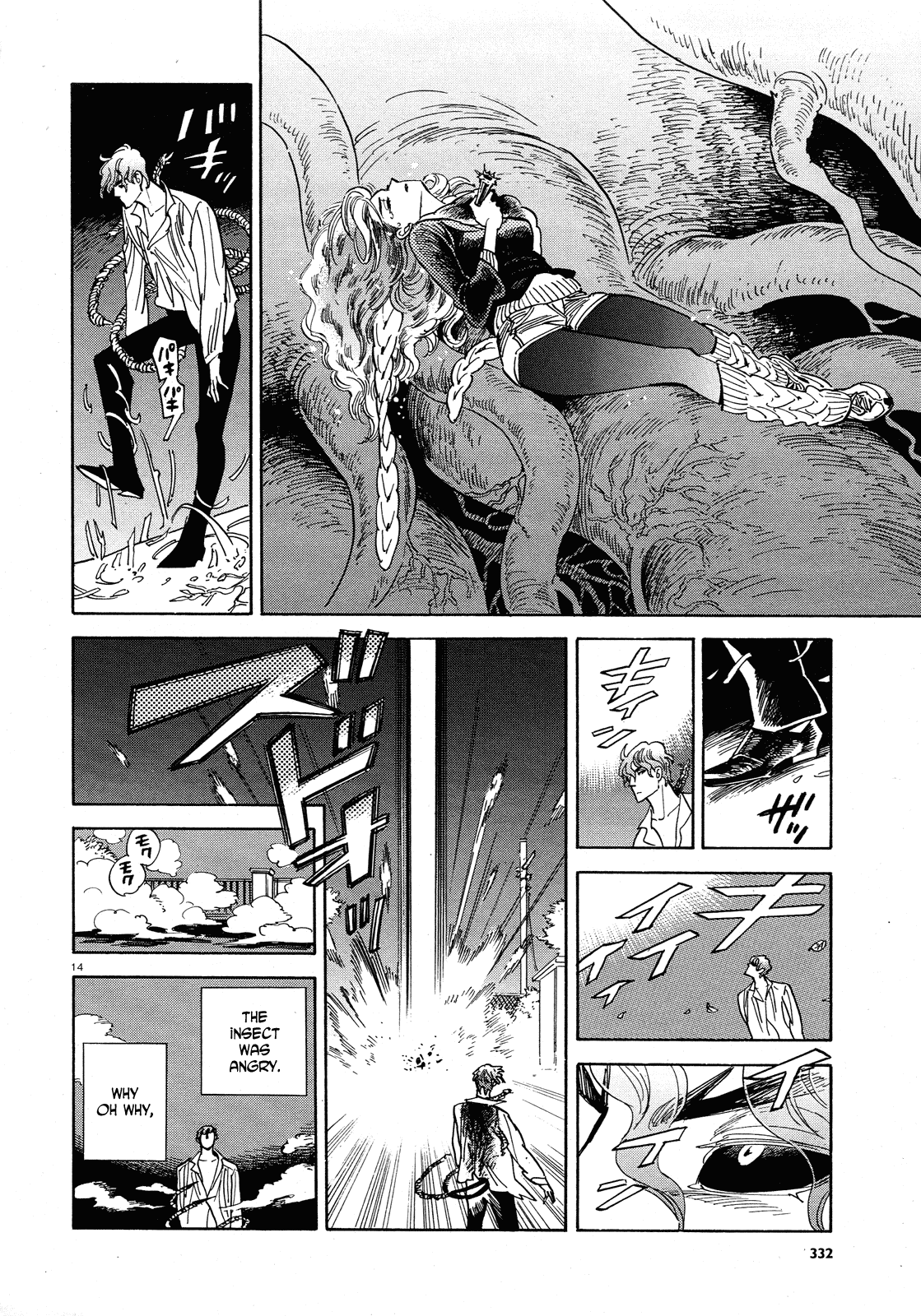 Ran to Haiiro no Sekai Chapter 31 page 14 - Chapter 31: Into the Night