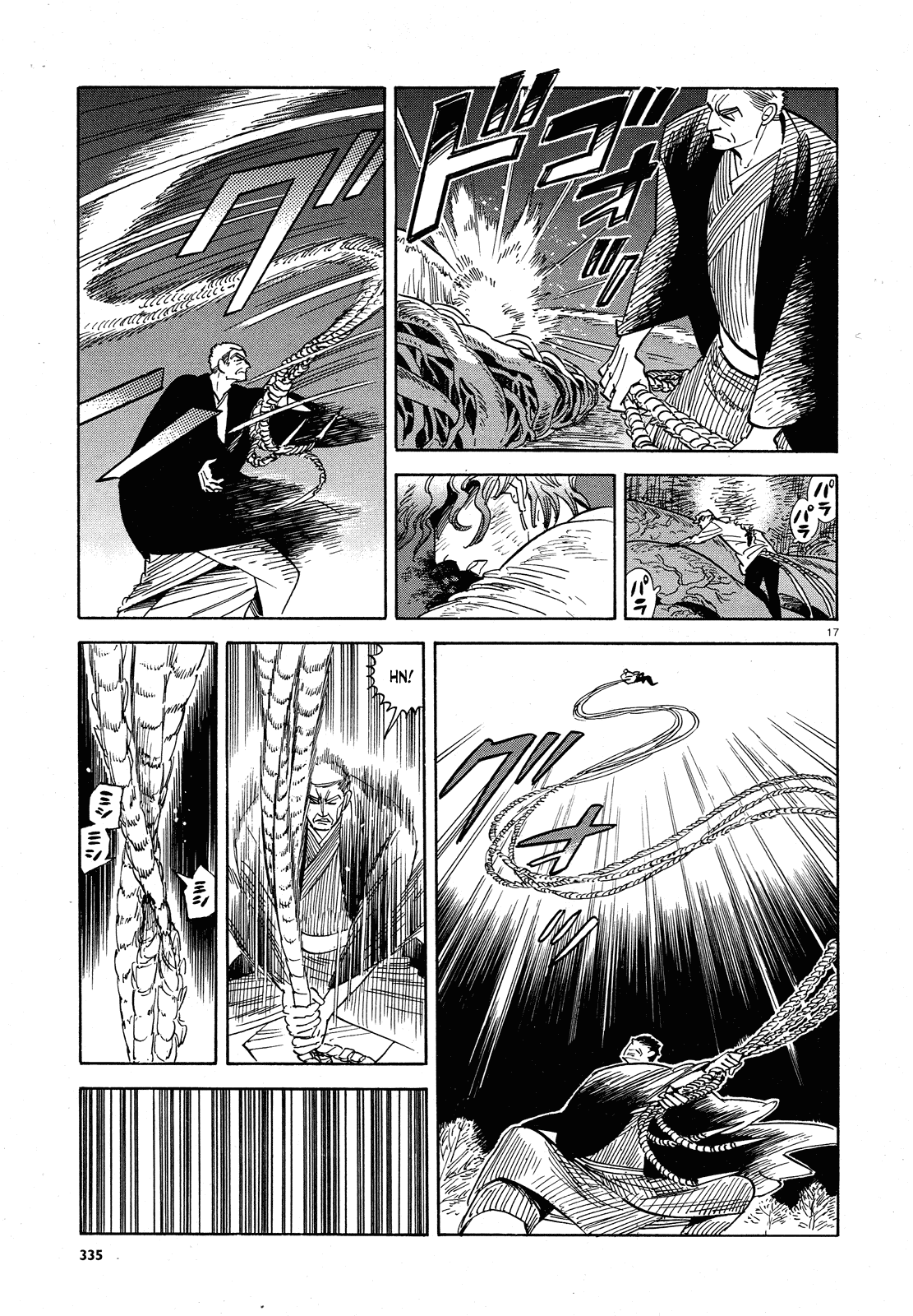 Ran to Haiiro no Sekai Chapter 31 page 17 - Chapter 31: Into the Night
