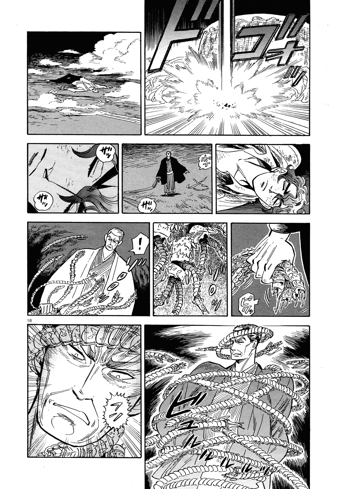 Ran to Haiiro no Sekai Chapter 31 page 18 - Chapter 31: Into the Night