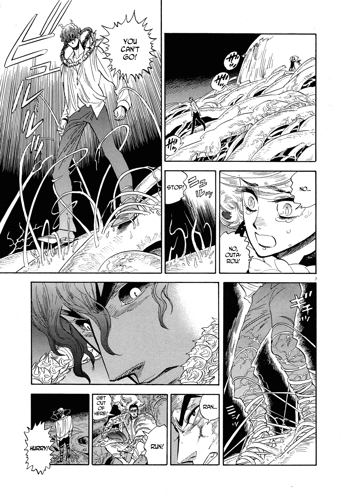 Ran to Haiiro no Sekai Chapter 31 page 7 - Chapter 31: Into the Night