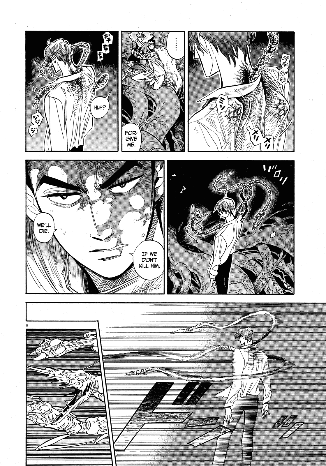 Ran to Haiiro no Sekai Chapter 31 page 8 - Chapter 31: Into the Night