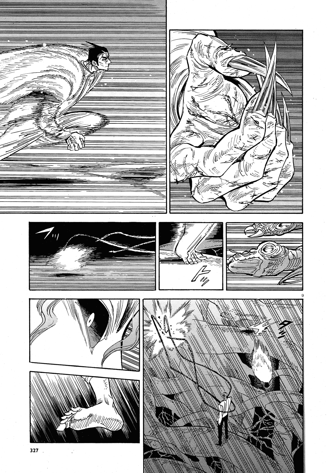 Ran to Haiiro no Sekai Chapter 31 page 9 - Chapter 31: Into the Night