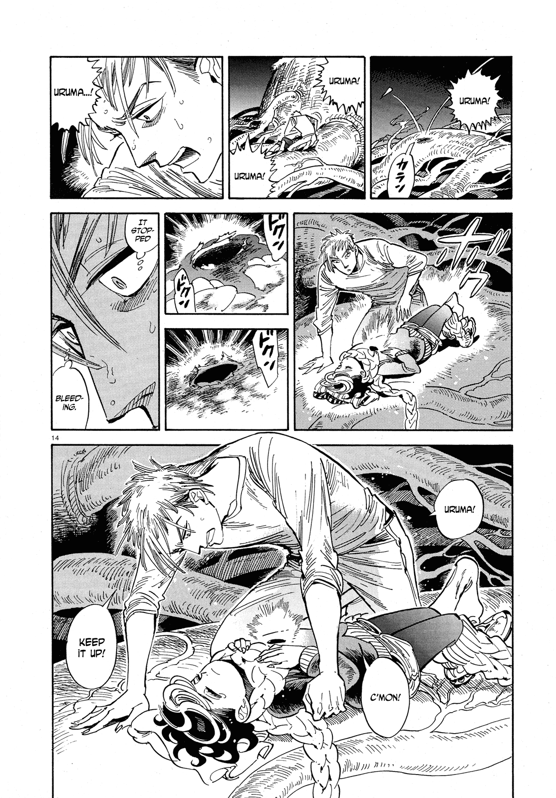 Ran to Haiiro no Sekai Chapter 32 page 14 - Chapter 32: A Little Spark of Courage (1)