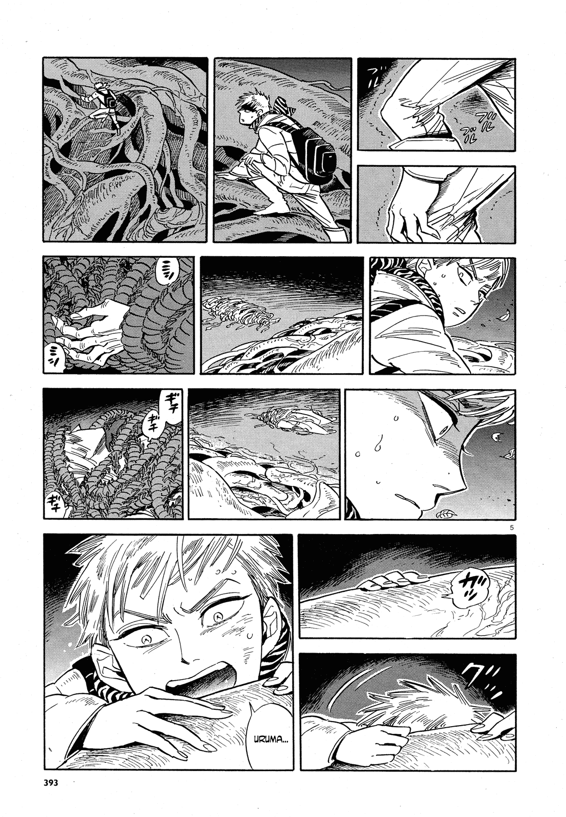 Ran to Haiiro no Sekai Chapter 32 page 5 - Chapter 32: A Little Spark of Courage (1)