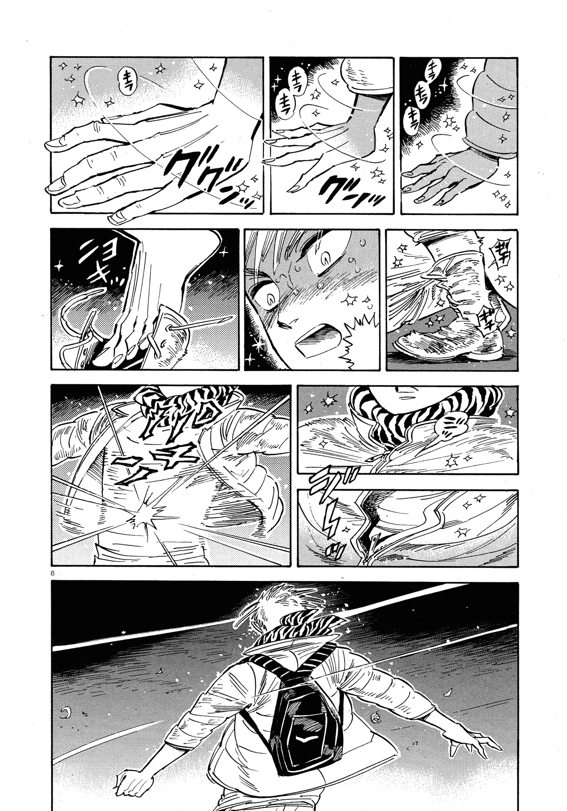 Ran to Haiiro no Sekai Chapter 32 page 8 - Chapter 32: A Little Spark of Courage (1)