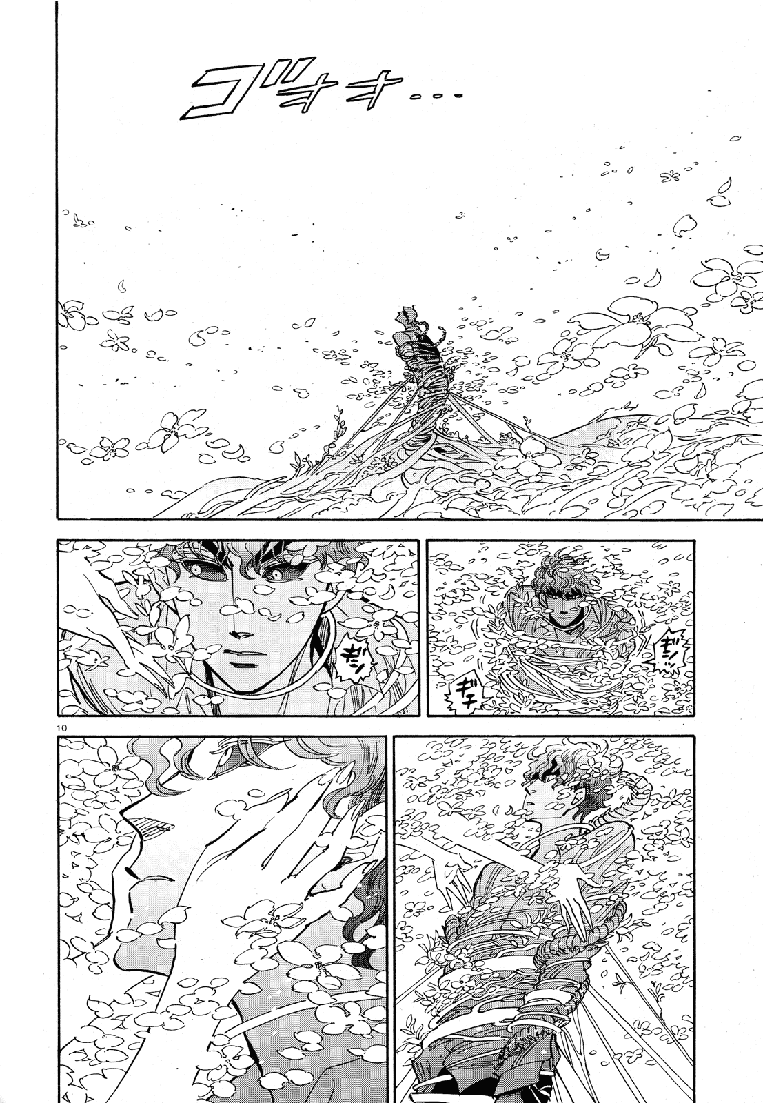 Ran to Haiiro no Sekai Chapter 33 page 10 - Chapter 33: A Little Spark of Courage (2)