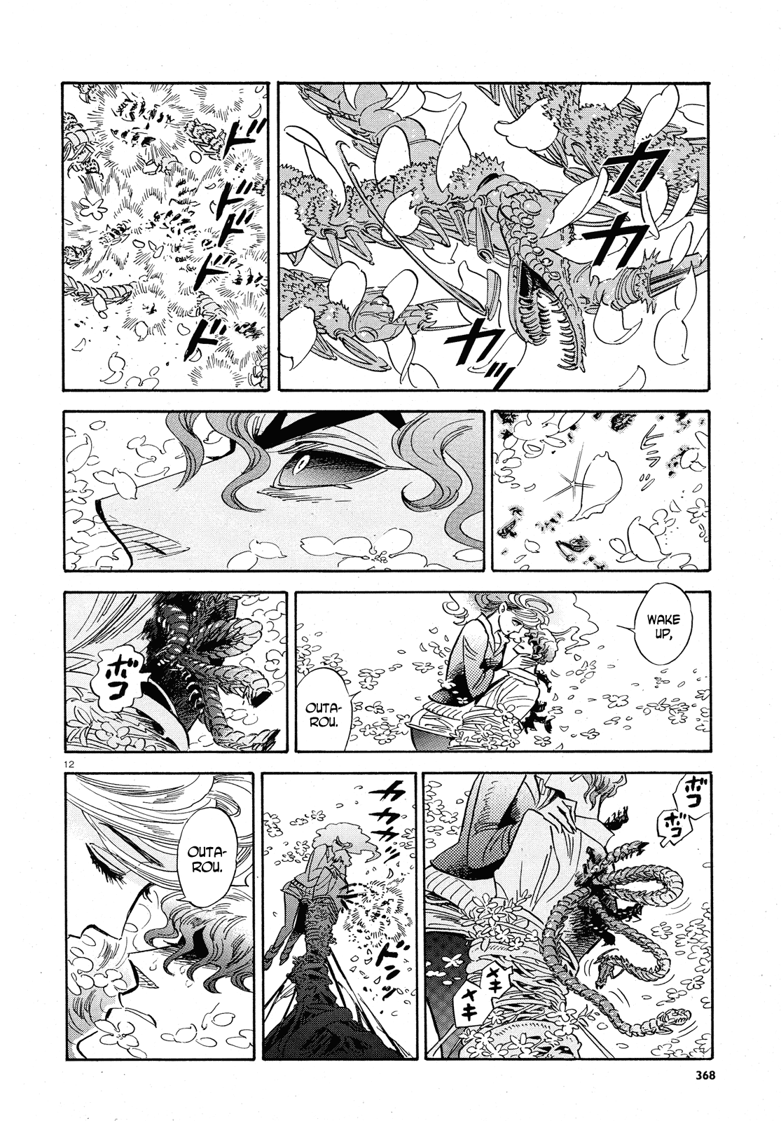 Ran to Haiiro no Sekai Chapter 33 page 12 - Chapter 33: A Little Spark of Courage (2)