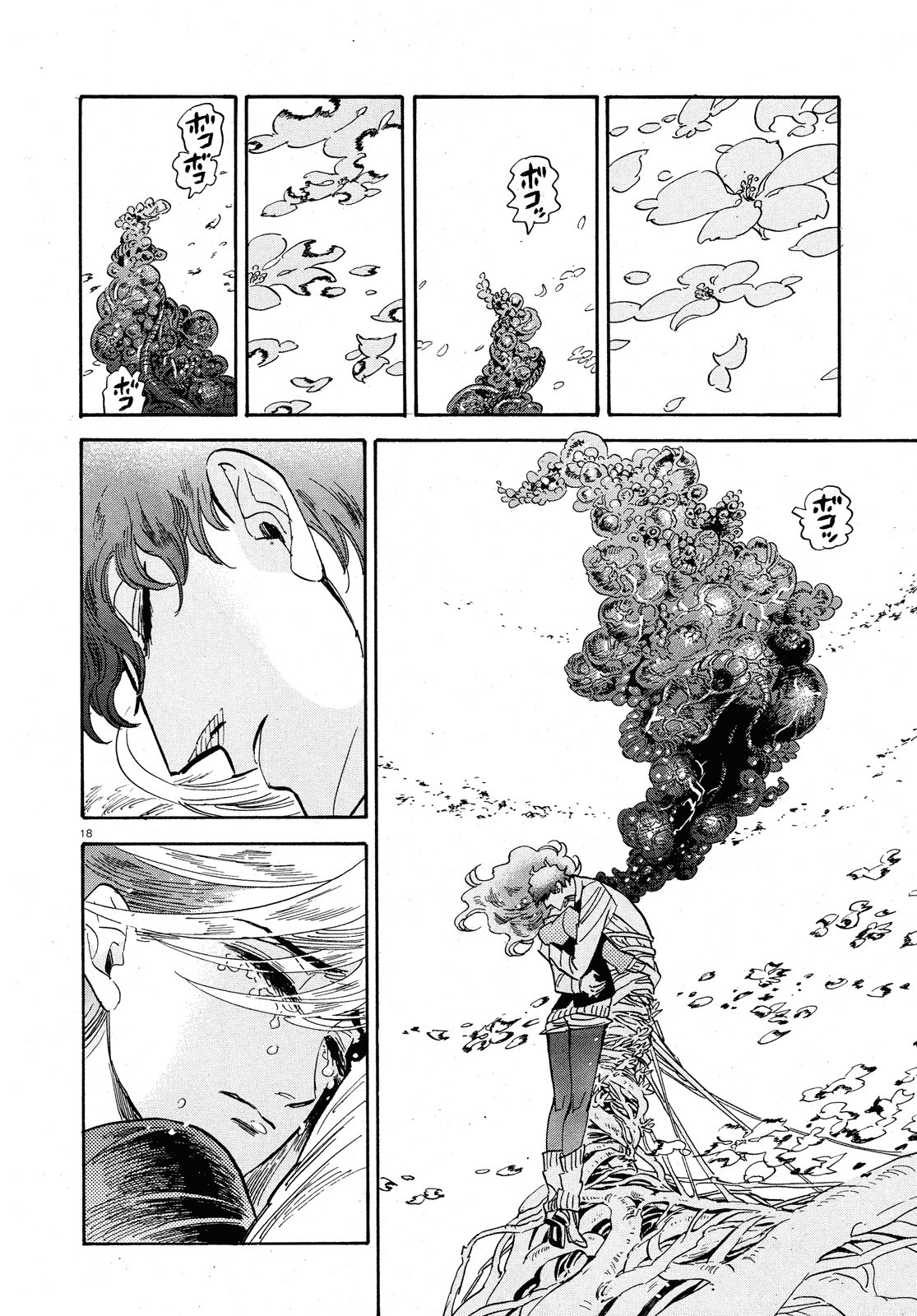 Ran to Haiiro no Sekai Chapter 33 page 18 - Chapter 33: A Little Spark of Courage (2)