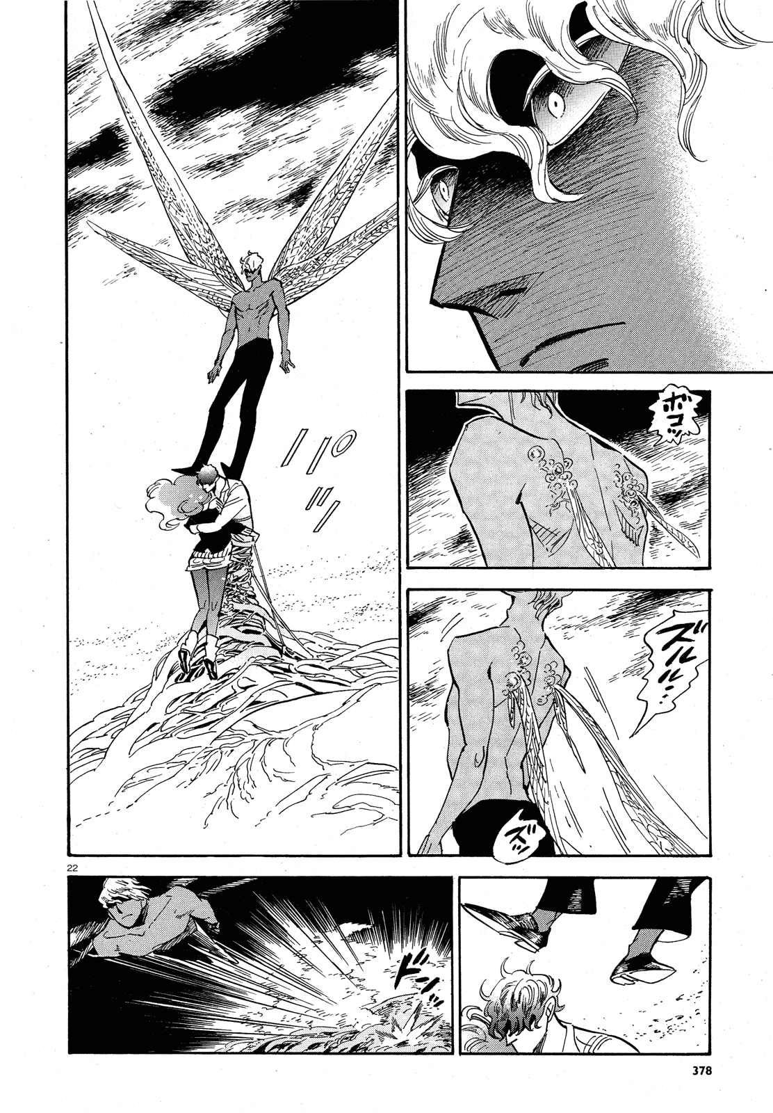 Ran to Haiiro no Sekai Chapter 33 page 21 - Chapter 33: A Little Spark of Courage (2)